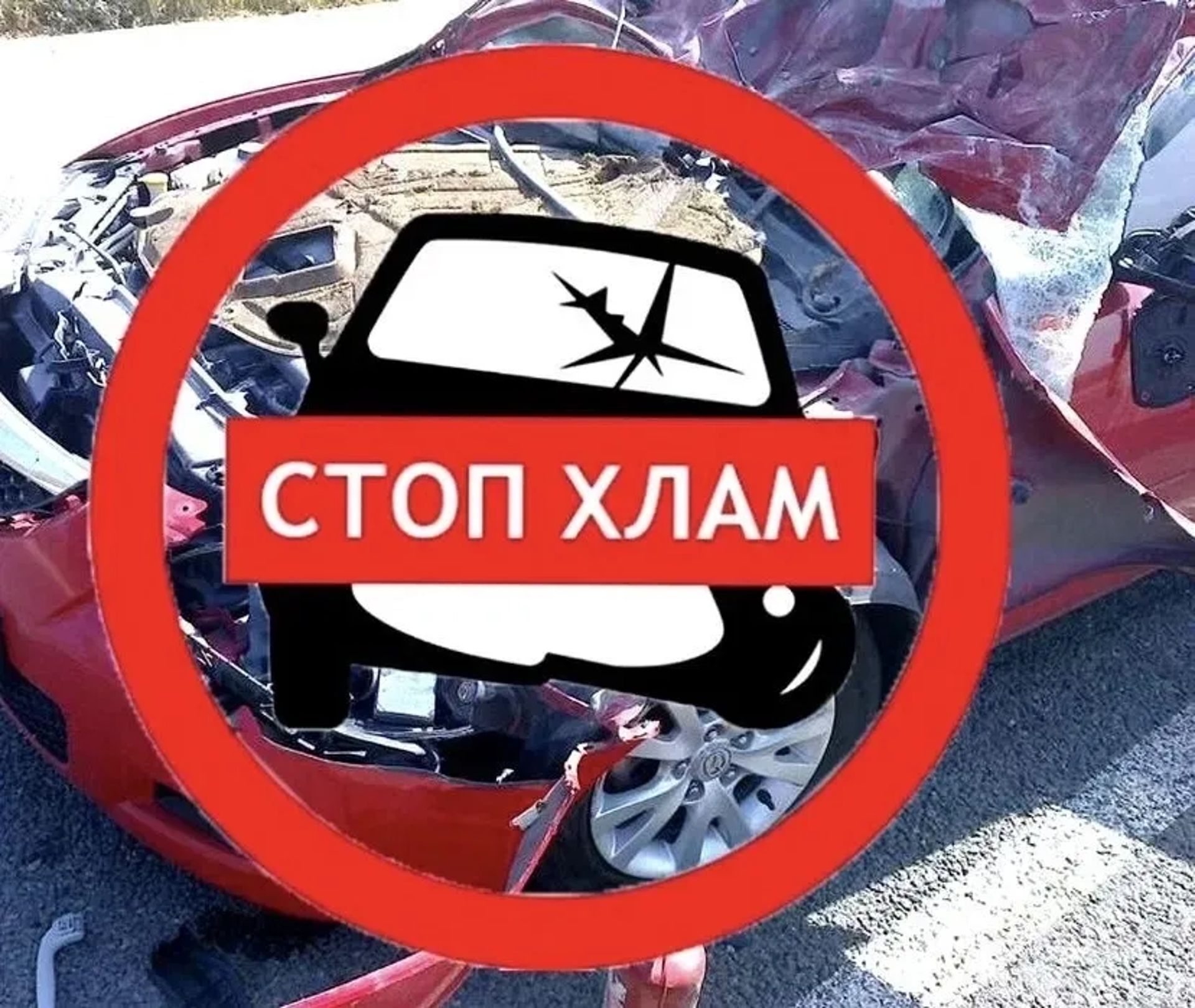 АВТОПІДБІР / АВТОЕКСПЕРТ / ОГЛЯД Автомобіля / Допомога при покупці