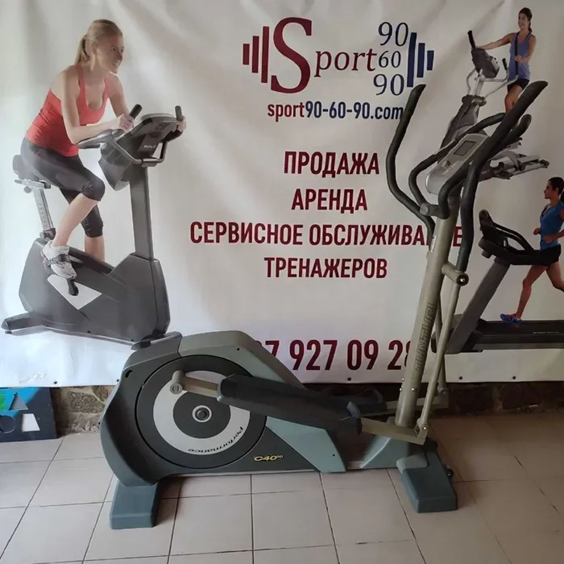 Орбітреки . Київ та область.