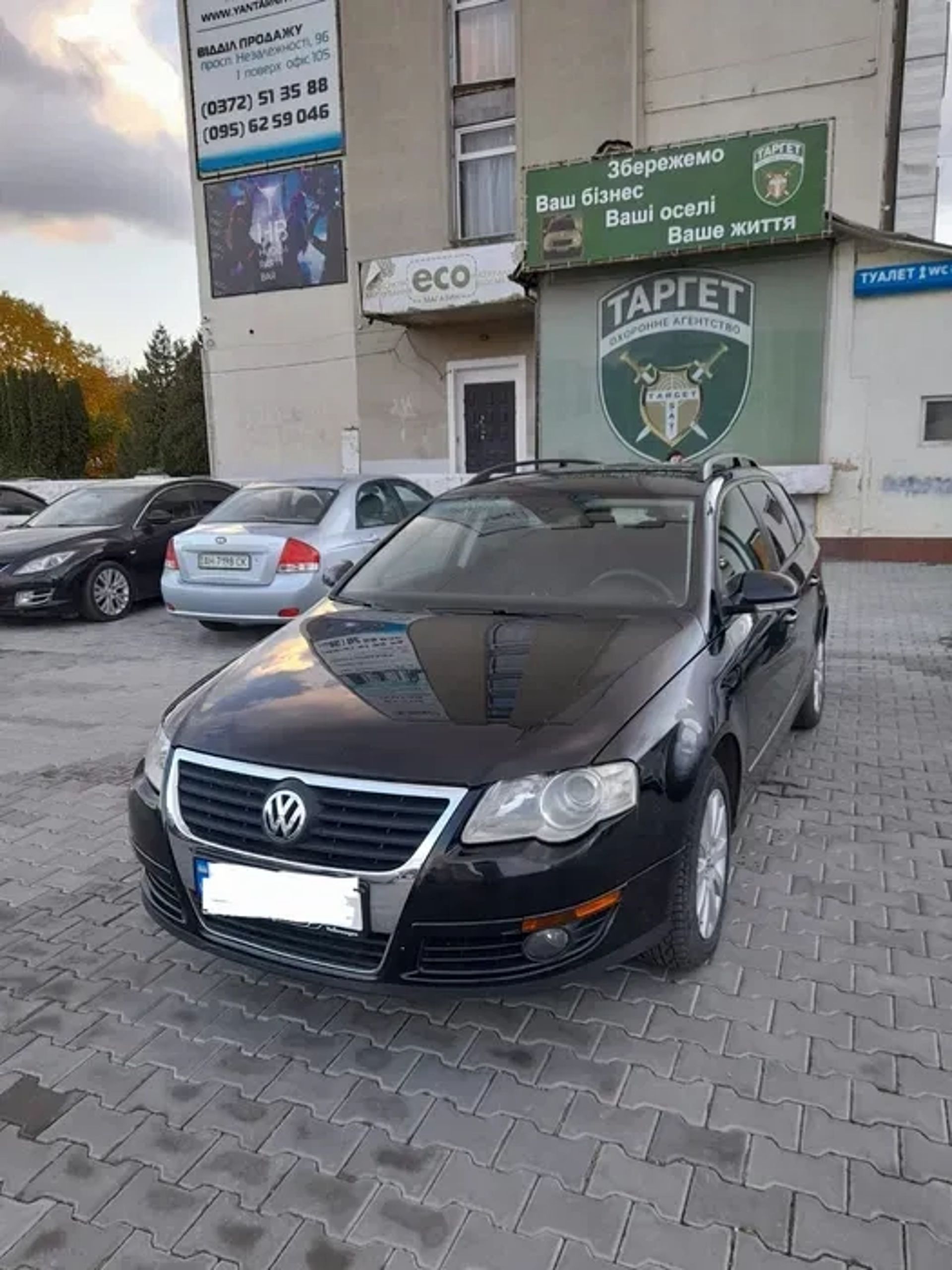 Авто Вольцваген подобово