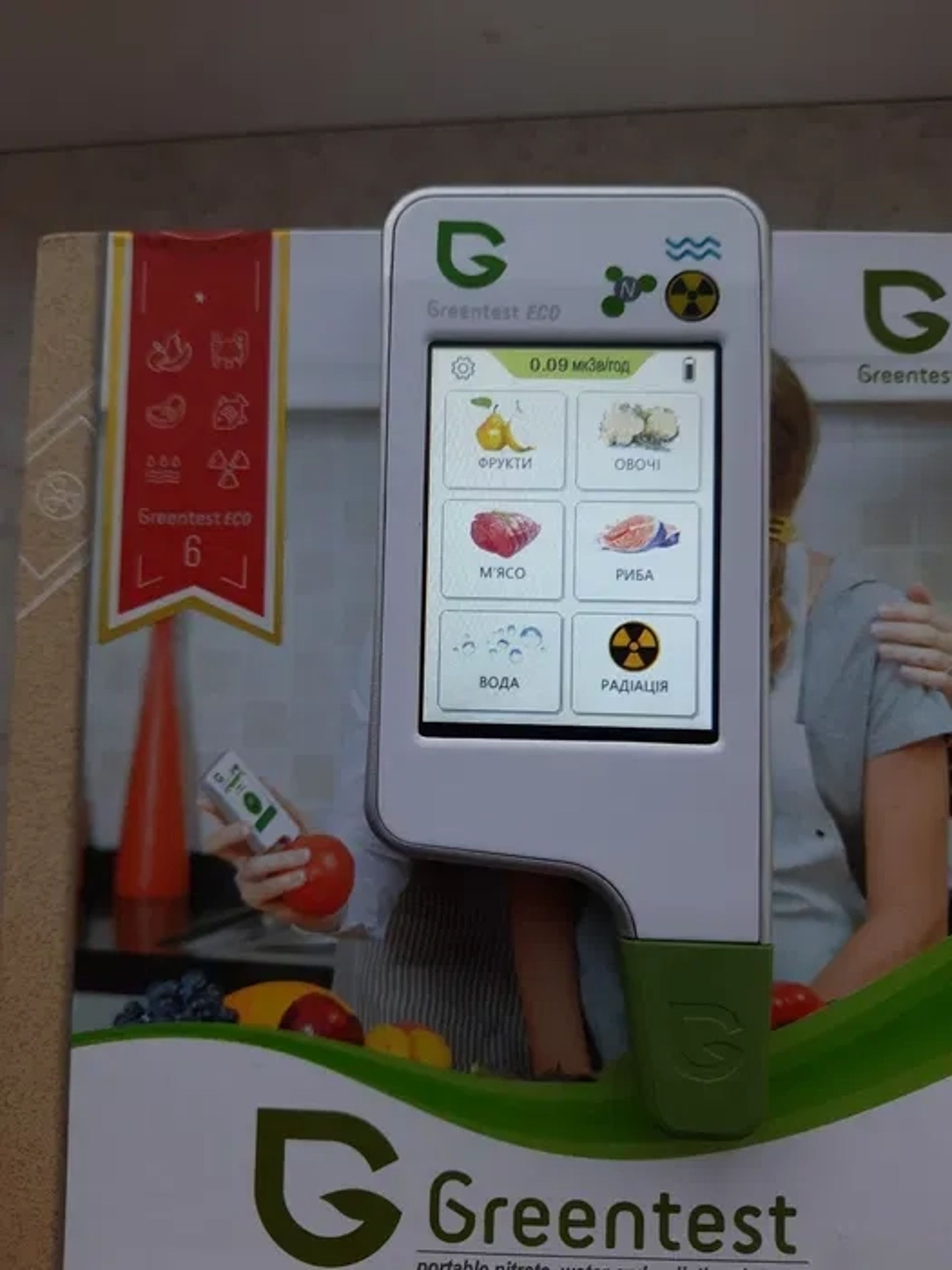 Нітратомір GreenTest ECO 6