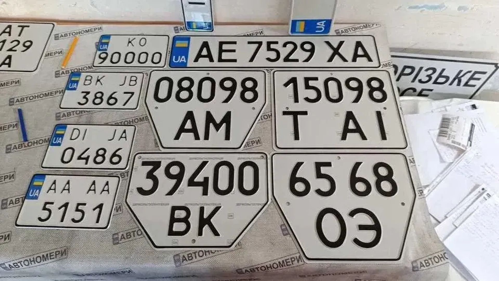 Дублікати номерів. Швидка доставка! Номера на авто держномер Транзитні