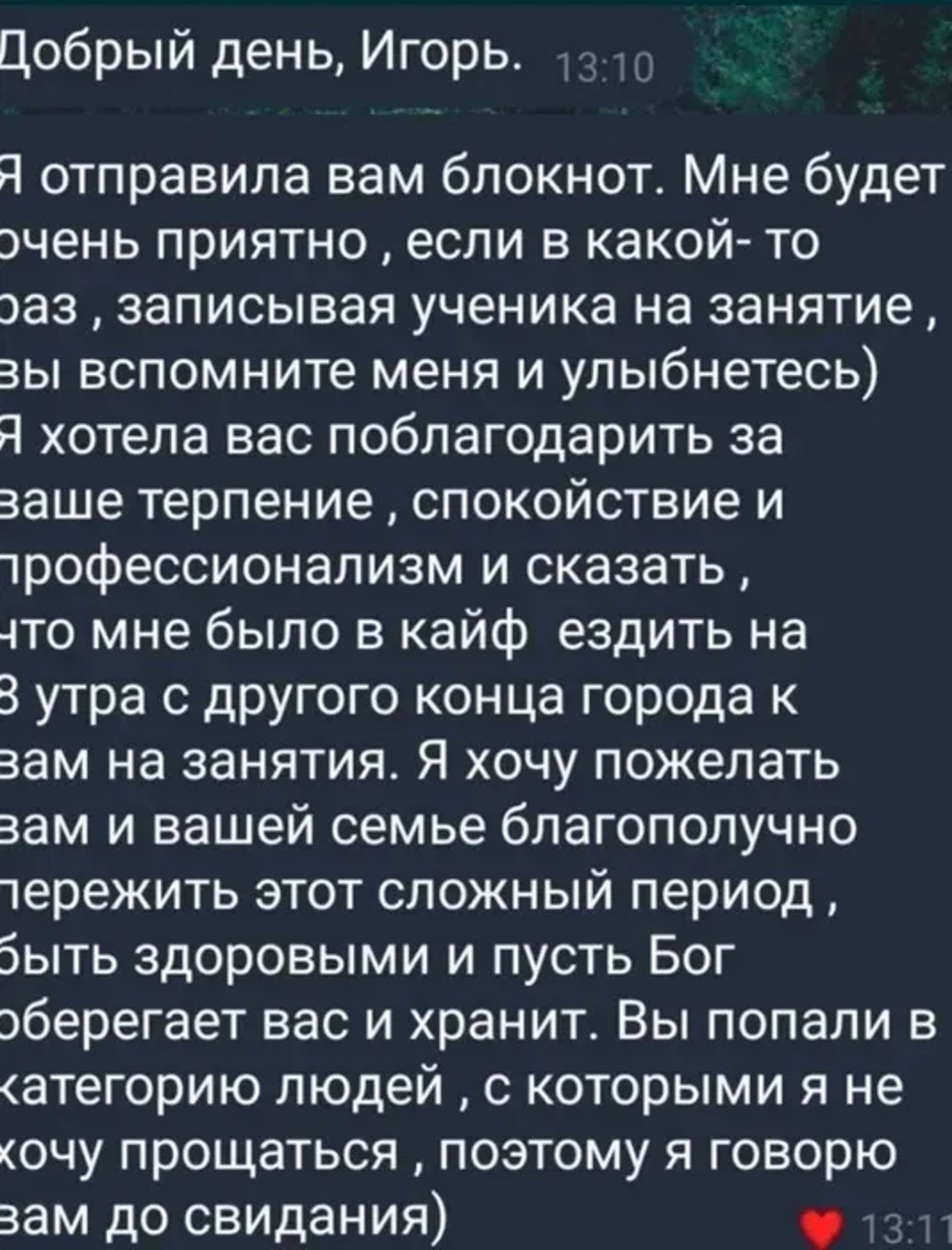 Інструктор з водіння/Автоінструктор/Уроки водіння