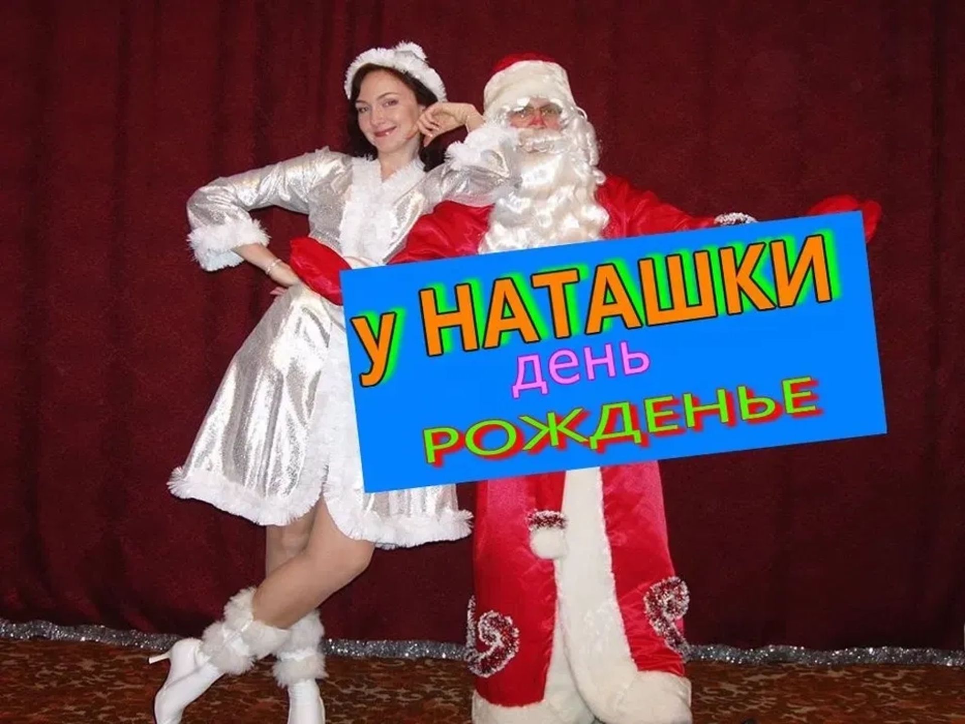 Дискотека+Звук+свет.Ведущий тамада. Від 1000₴