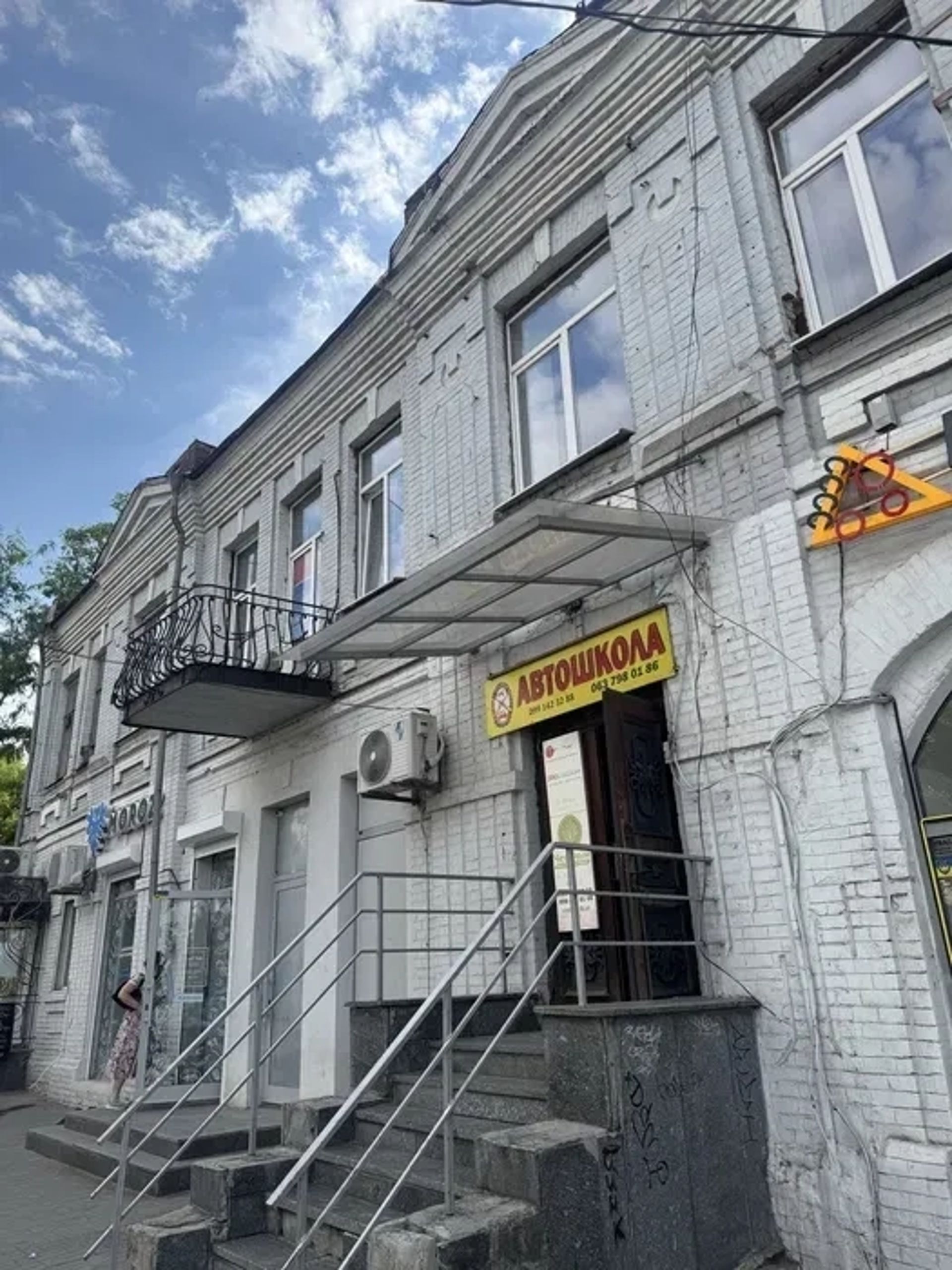Офіси - низ проспекту Кірова 2