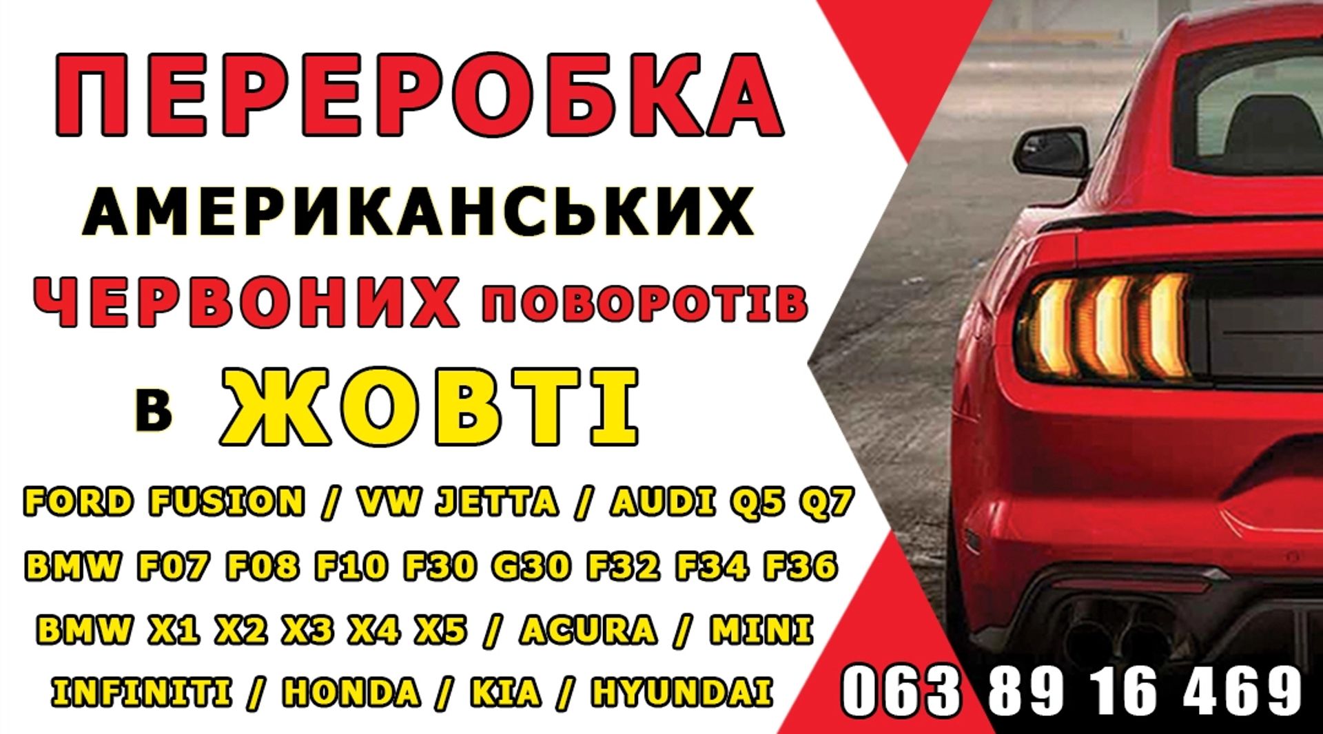 AUDI Q7 ЖОВТІ ПОВОРОТИ, ПЕРЕРОБКА В ЖОВТІ ПОВОРОТ AUDI Q7 4M USA > EU