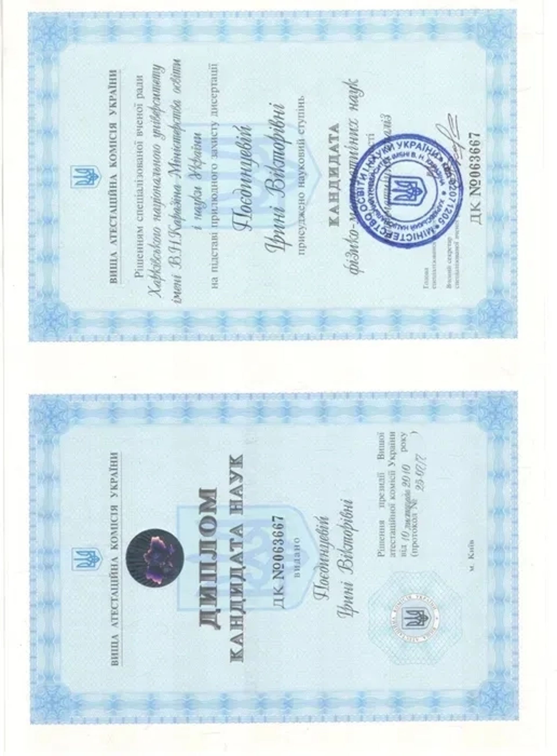 Репетитор з математики, вищої математики (Виноградар, Оболонь)