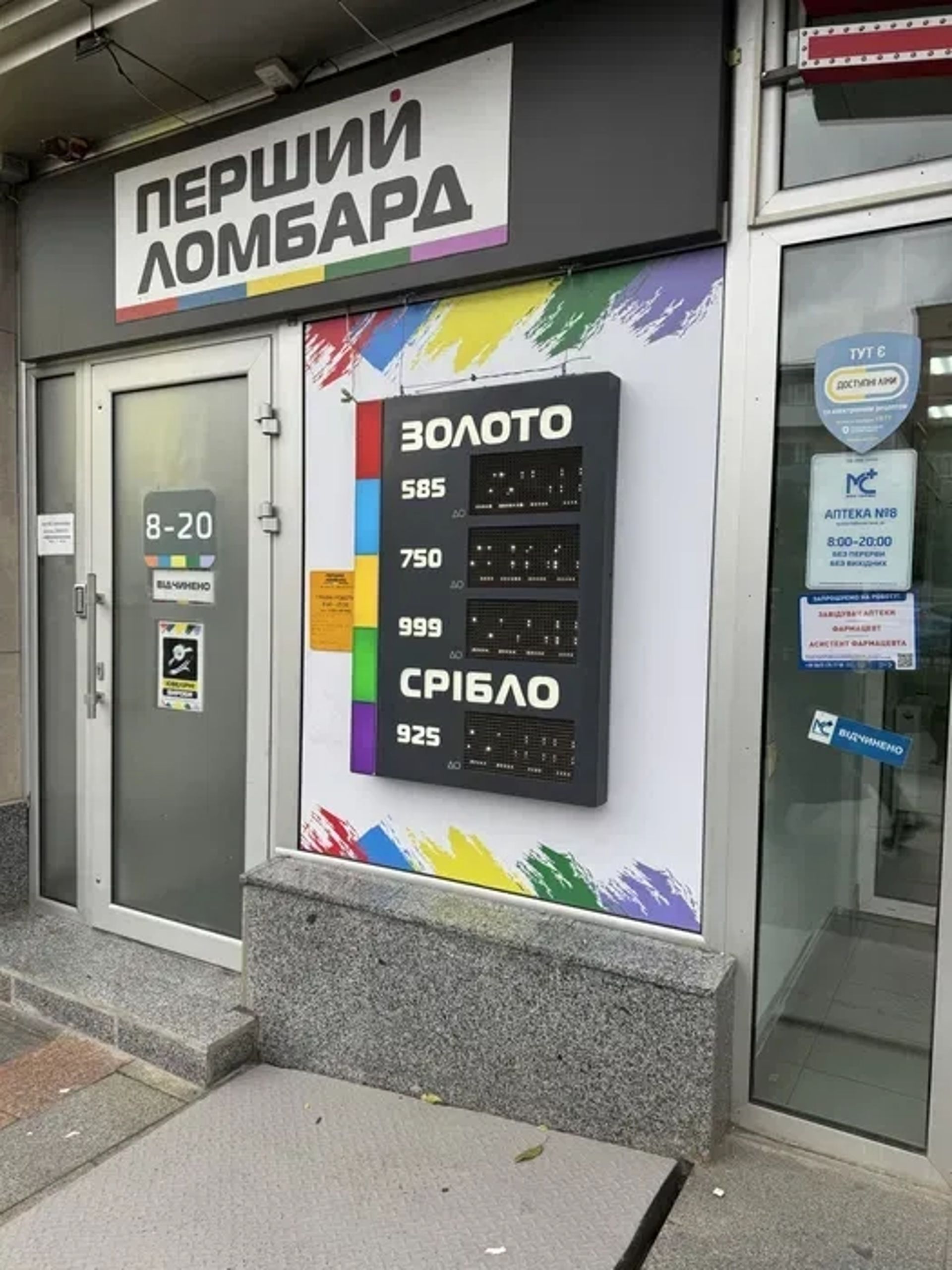 Вивіска | Об'ємні букви | Табличка | Лайтбокс | Штендер |