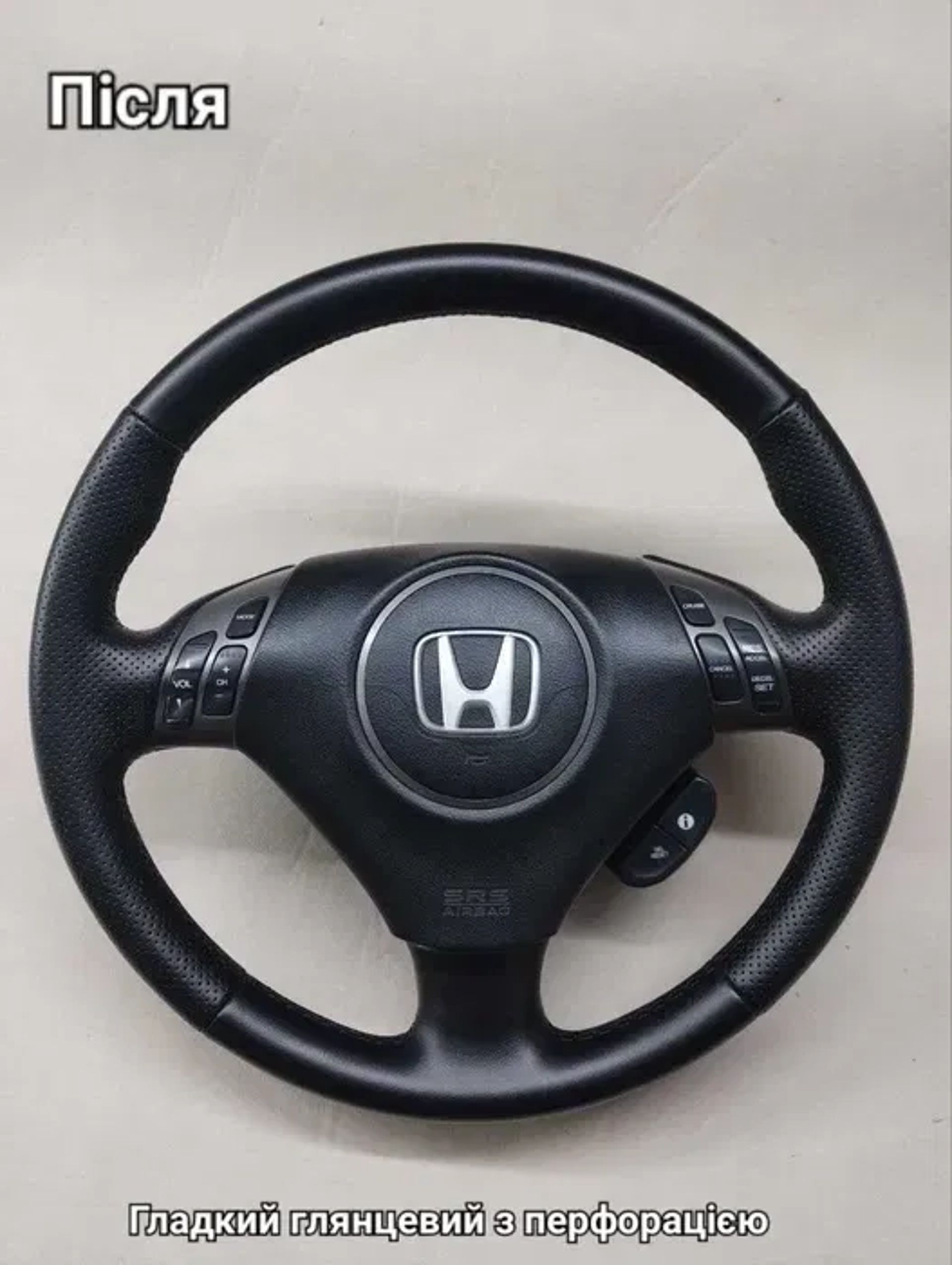 Перетяжка руля авто від 2000 грн