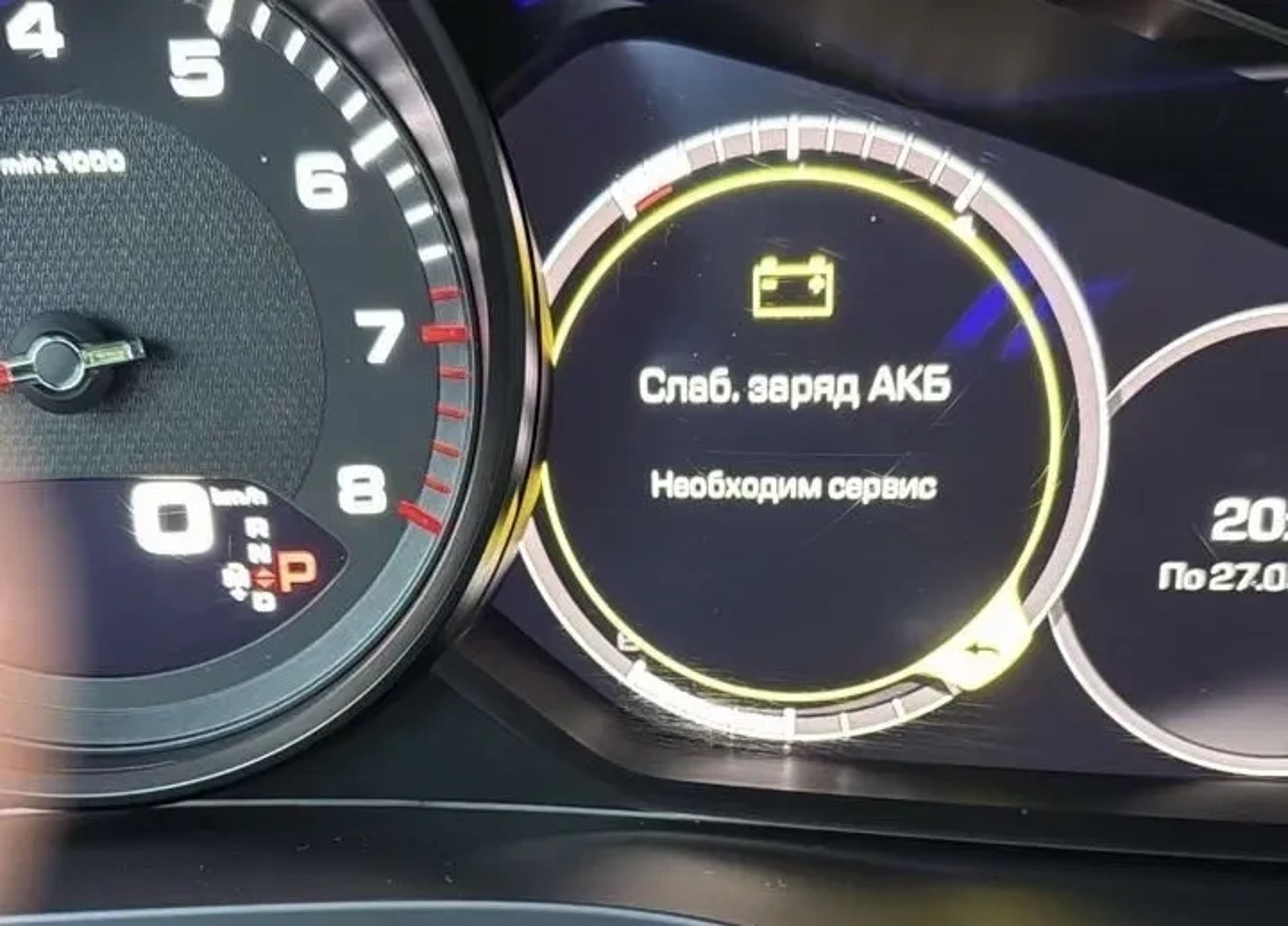 Відновлення Porsche Taycan Audi E-tron GT кодування систем