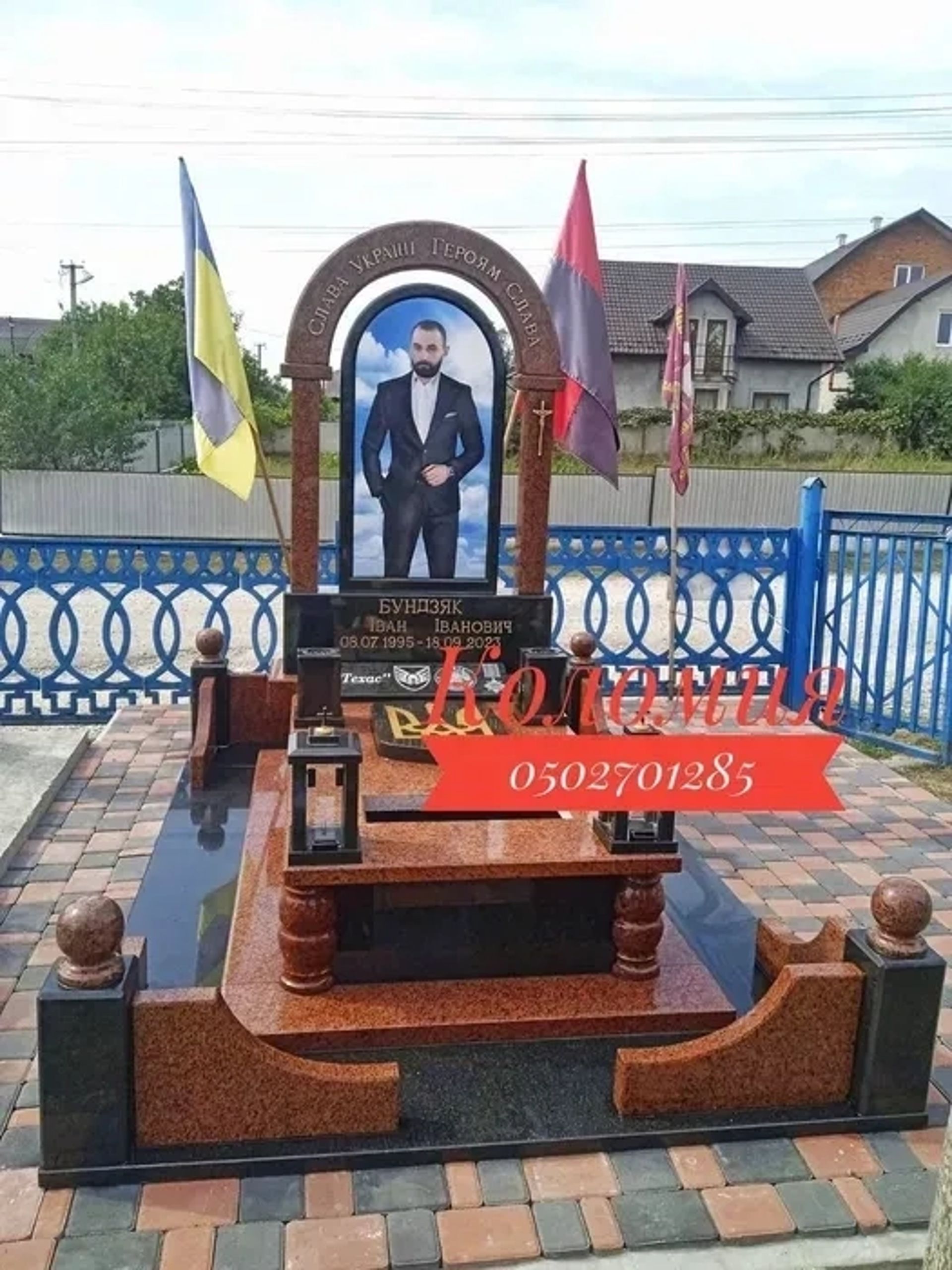 Пам'ятники від виробника