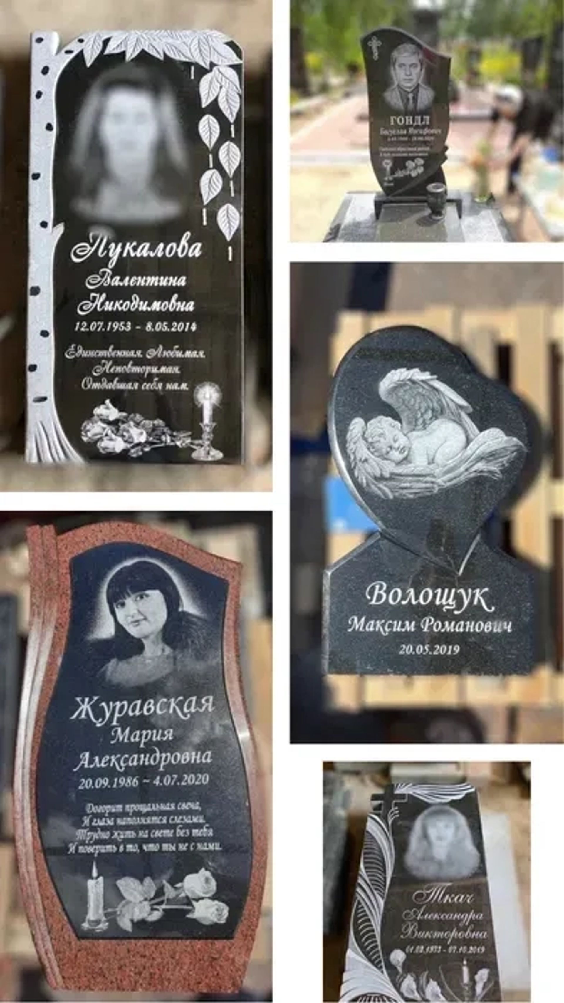 Вироби з граніту, пам’ятники. Гранітні пам’ятники, вази,