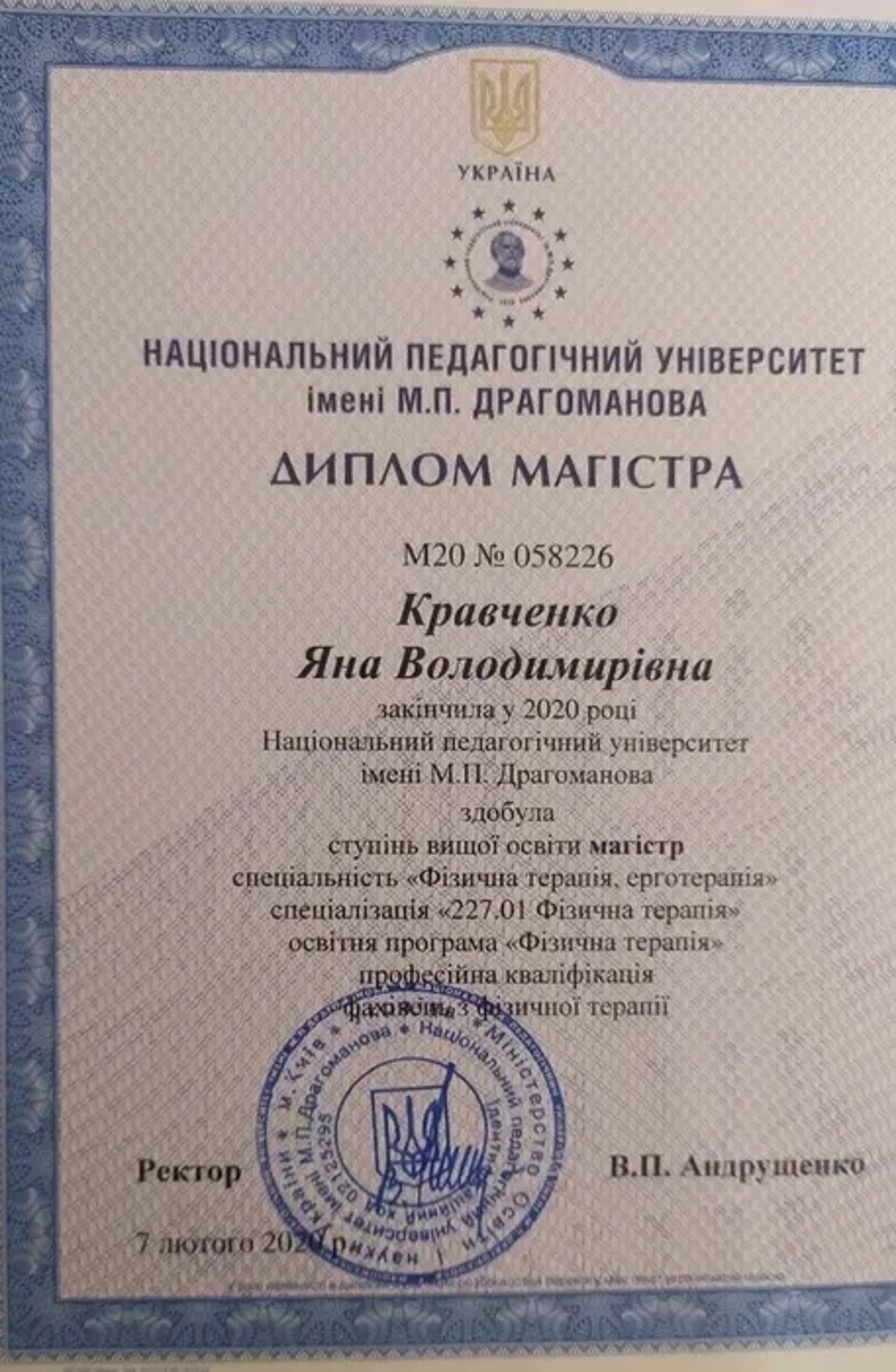 Масажист з десятирічним досвідом. Реабілітації. Спортивний, класичний, лімфодренажний,обличчєвий, антицелюлітний, загальний масаж.