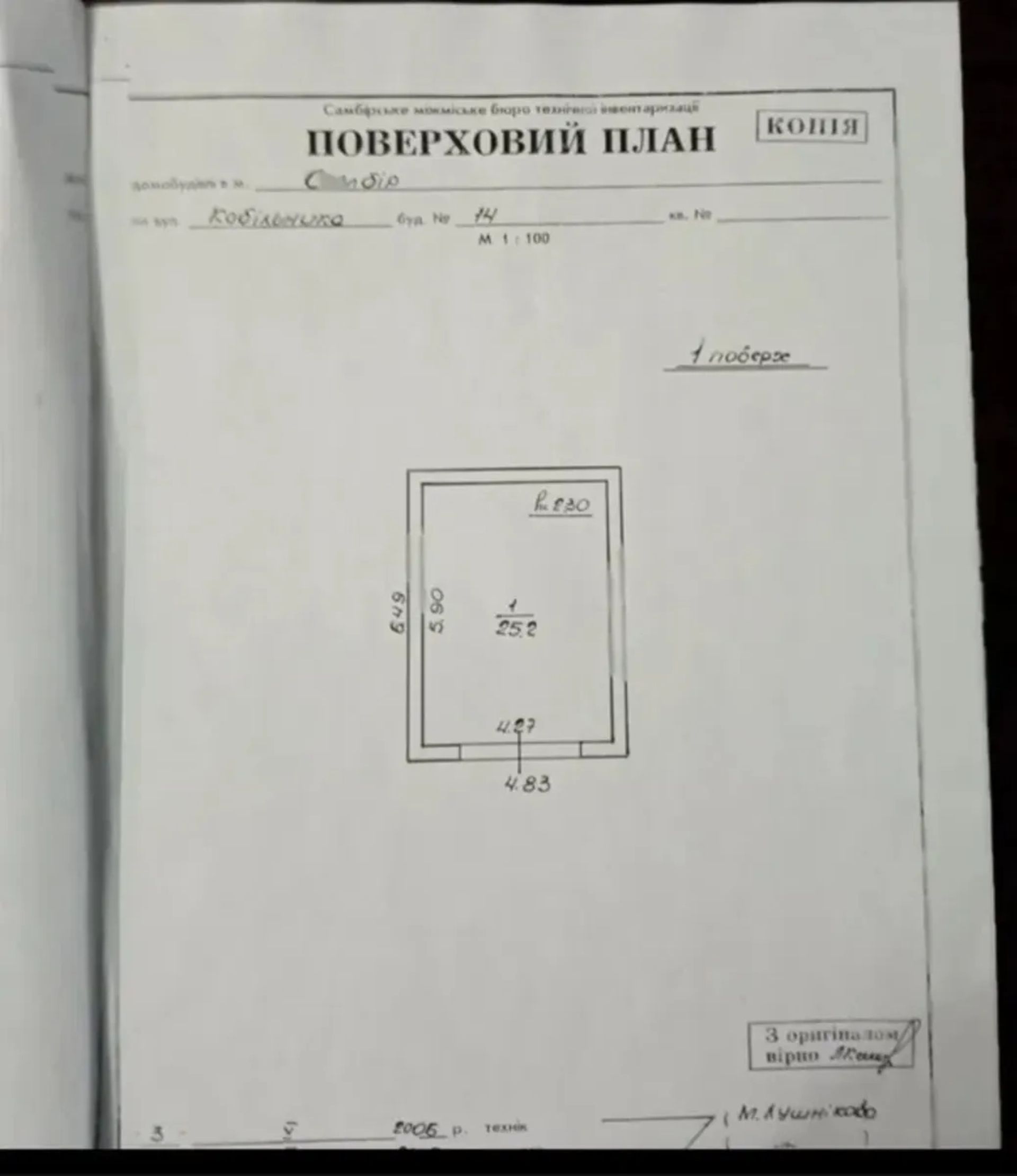 Цегляний гараж для зберігання авто або речей