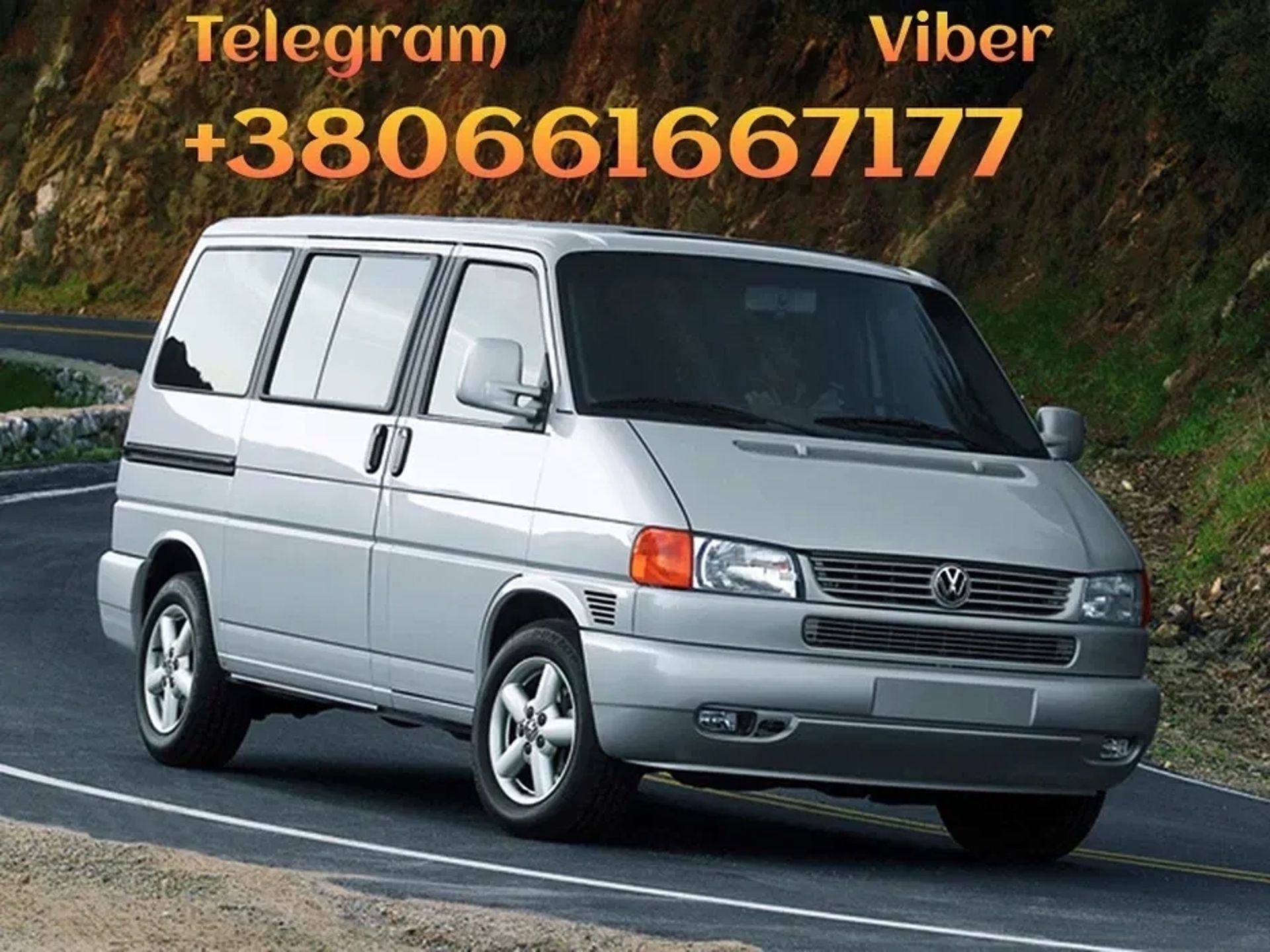 Фургон Volkswagen Transporter T4.
