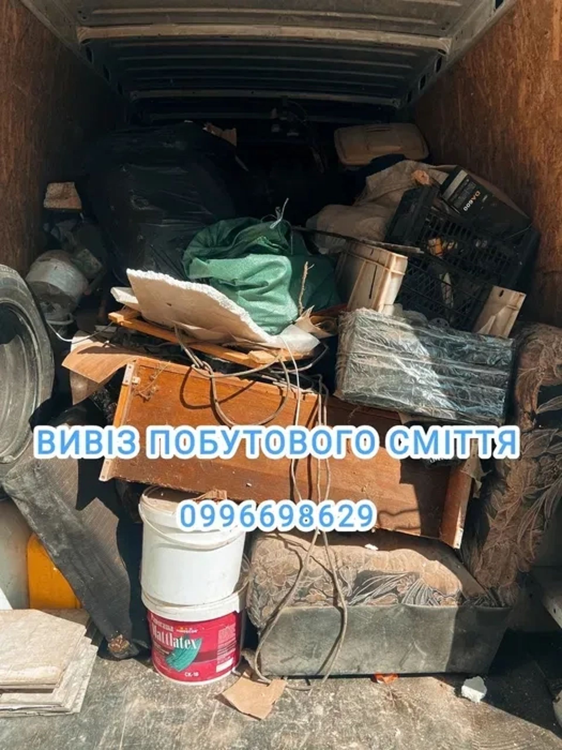 Вивіз побутового сміття/утилізація/будівельне сміття/вантажники