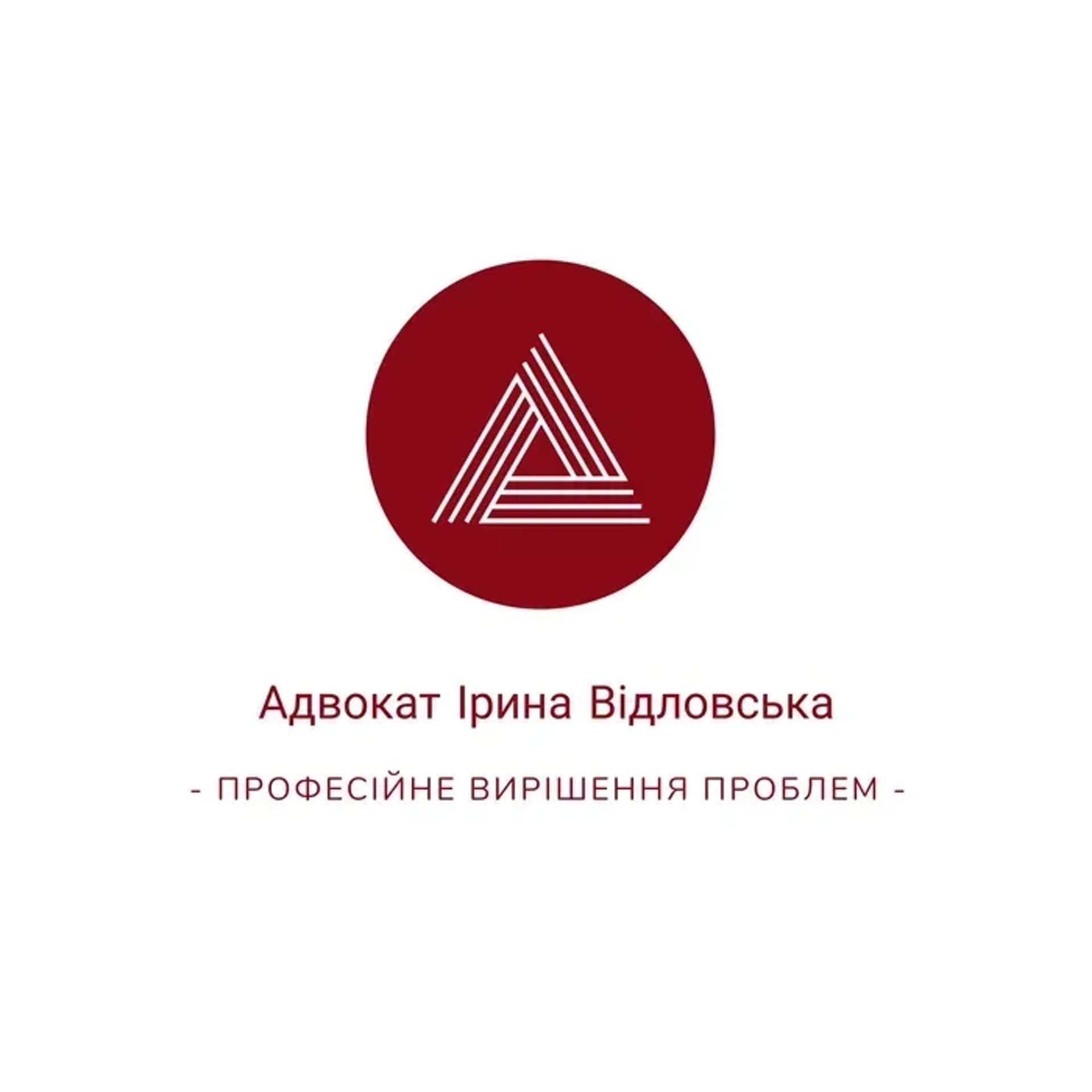 Адвокат. Договірні спори.Спори з контрагентом.Стягнення заборгованості
