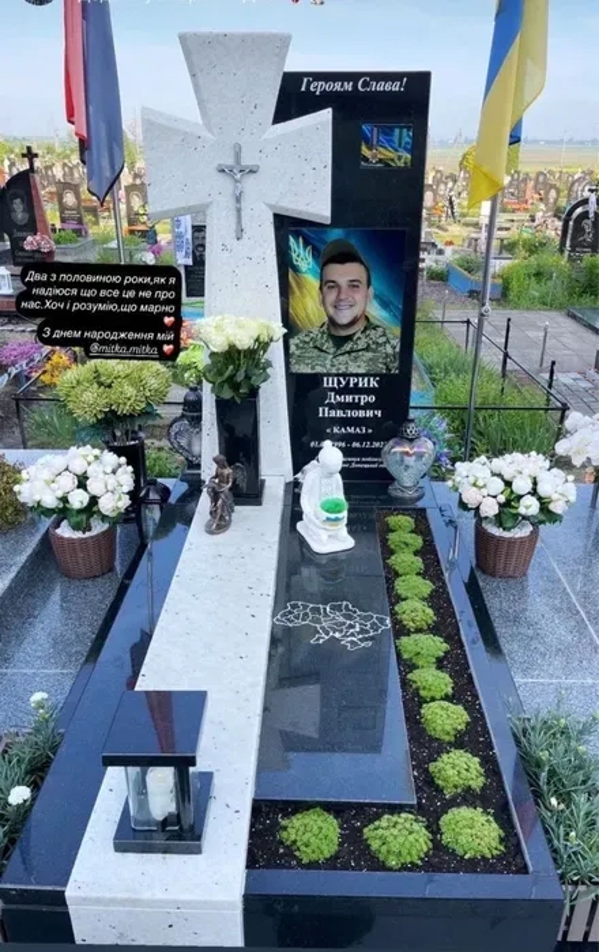 Пам’ятники для військових та ЗСУ