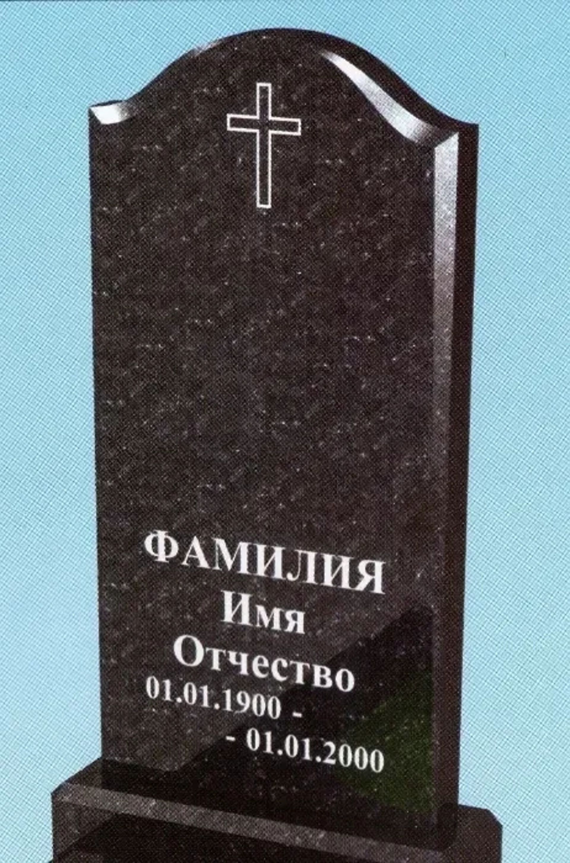 Виготовлення Гранітних Пам'ятників під Замовлення: Якість та Довговічність!