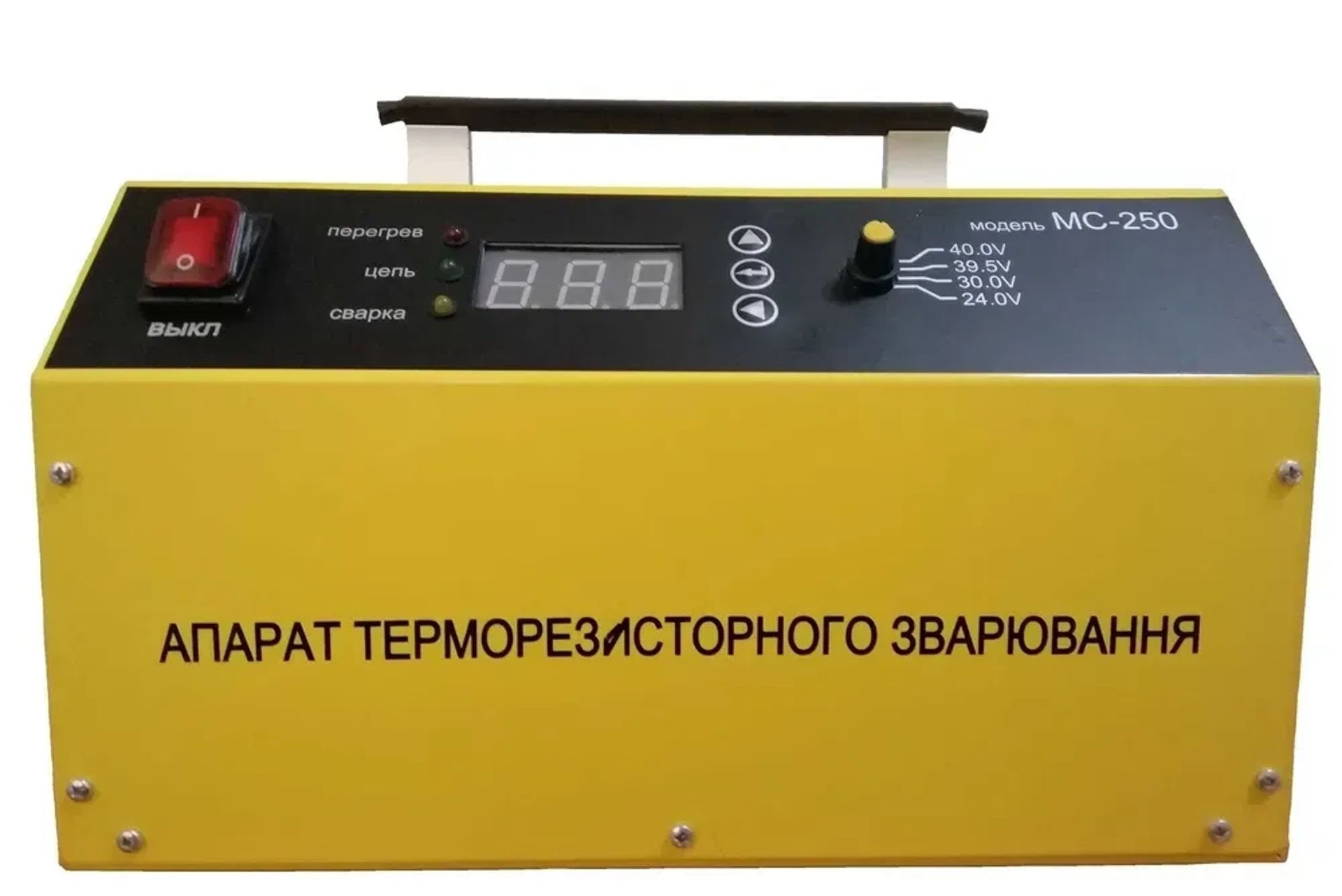 Апарат терморезисторного зварювання поліетиленових труб