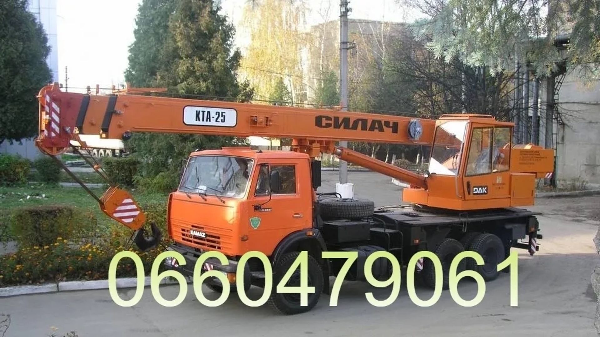 Автокран КТА-25 «Силач» на базі шасі КамАЗ