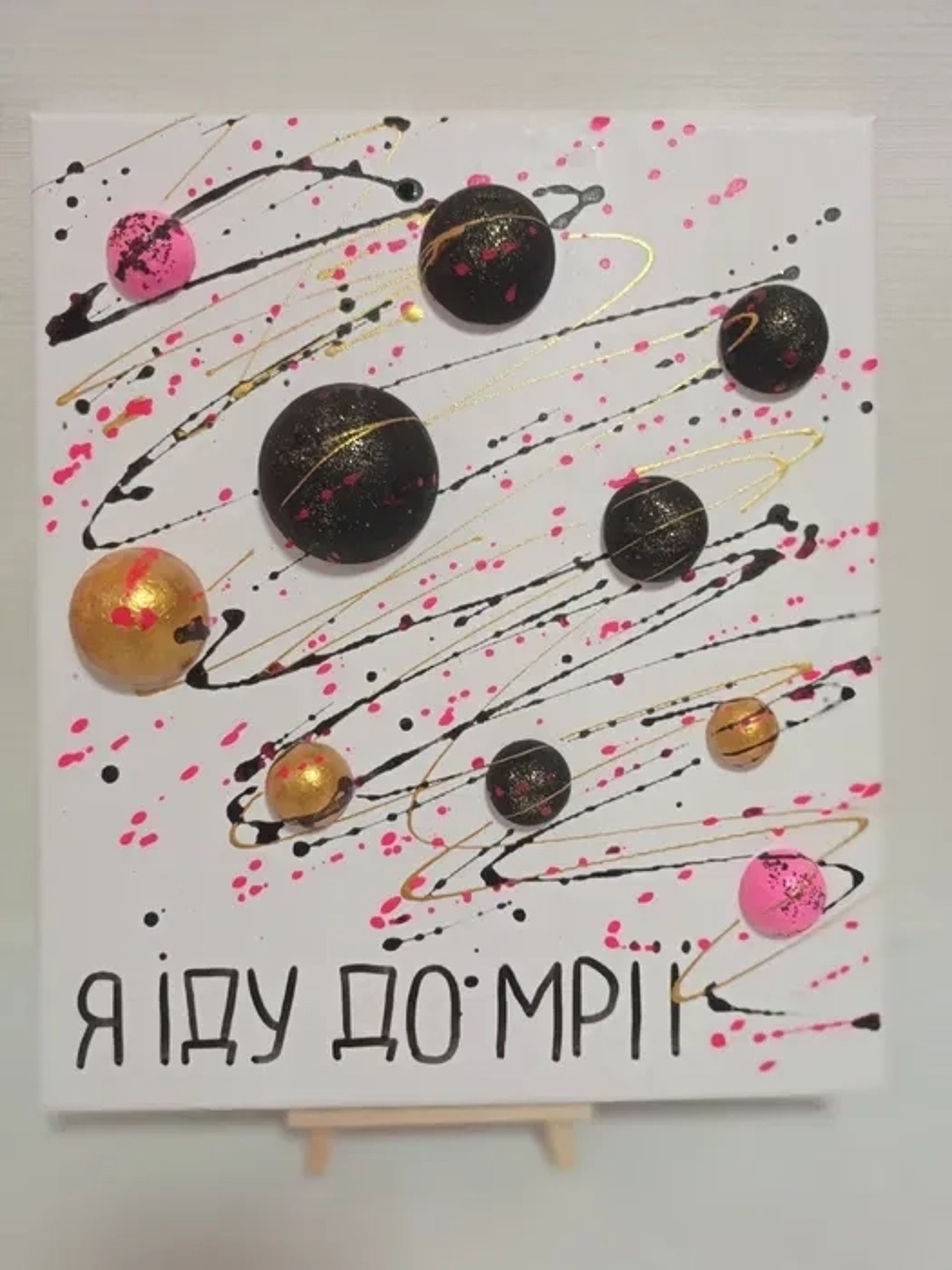 Арт зустрічі жіночі малювання майстер клас картини афірмації флюїд арт