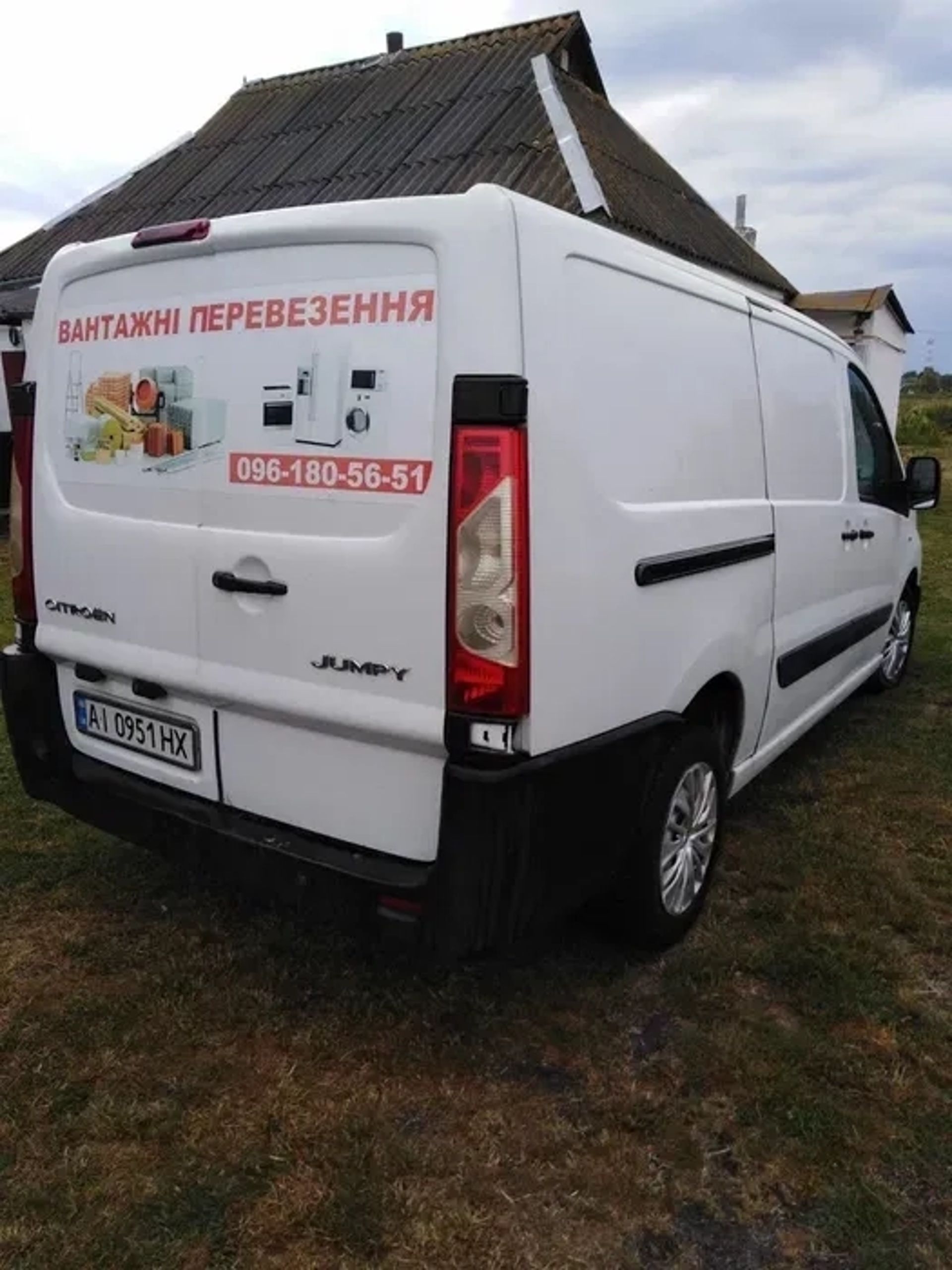 Мікроавтобус Citroën Jumpy для вантажних перевезень