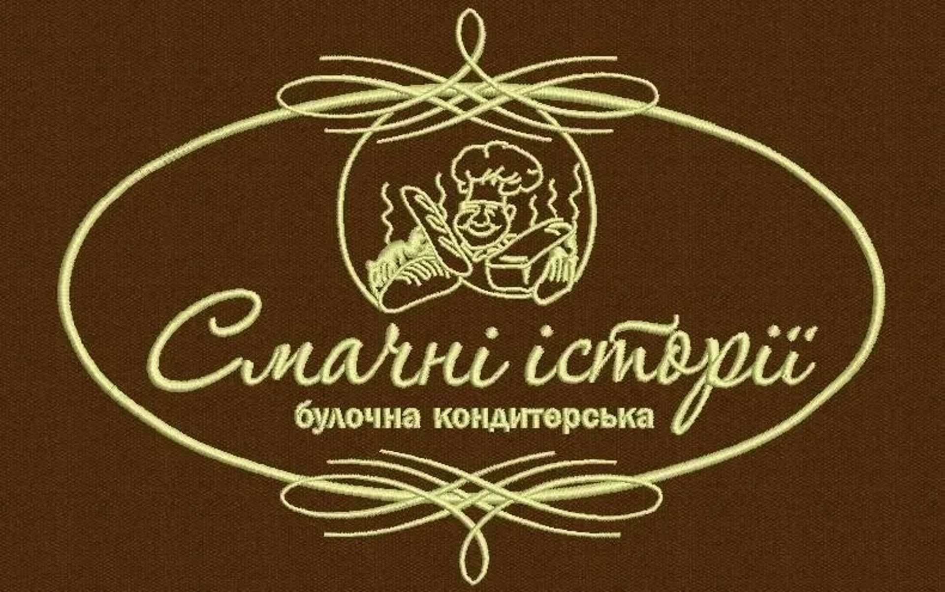 Дизайн вишивки. Разробка программ для вишивки