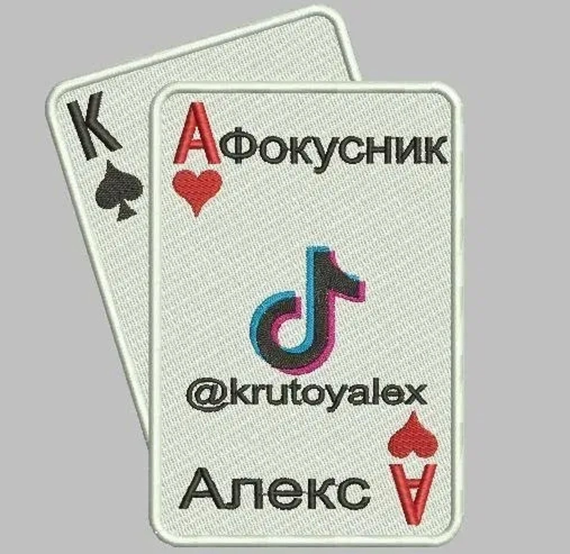 Дизайн вишивки. Разробка программ для вишивки