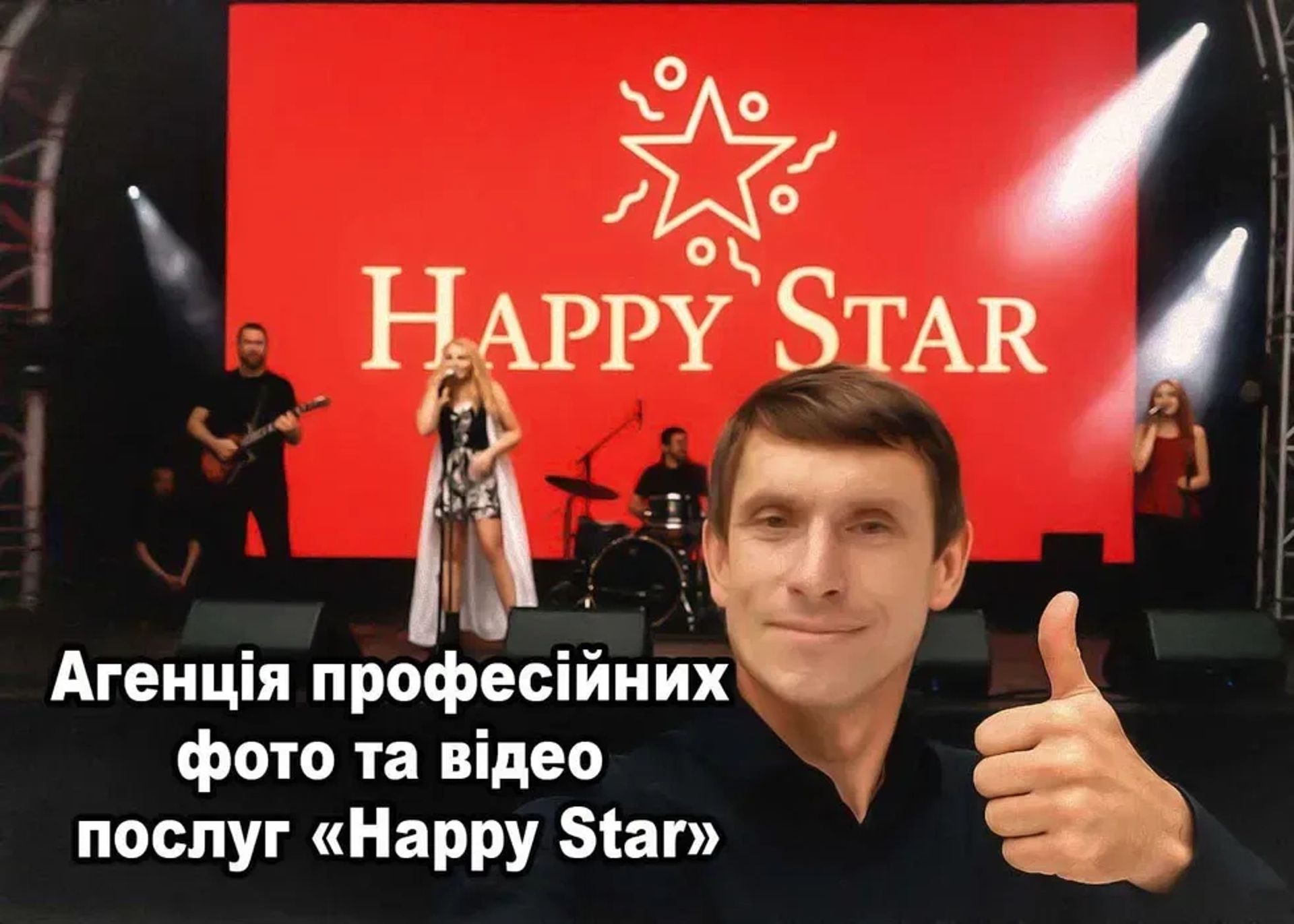 Відеозйомка, фотограф, відеооператор, відеограф, фотосесія на весілля