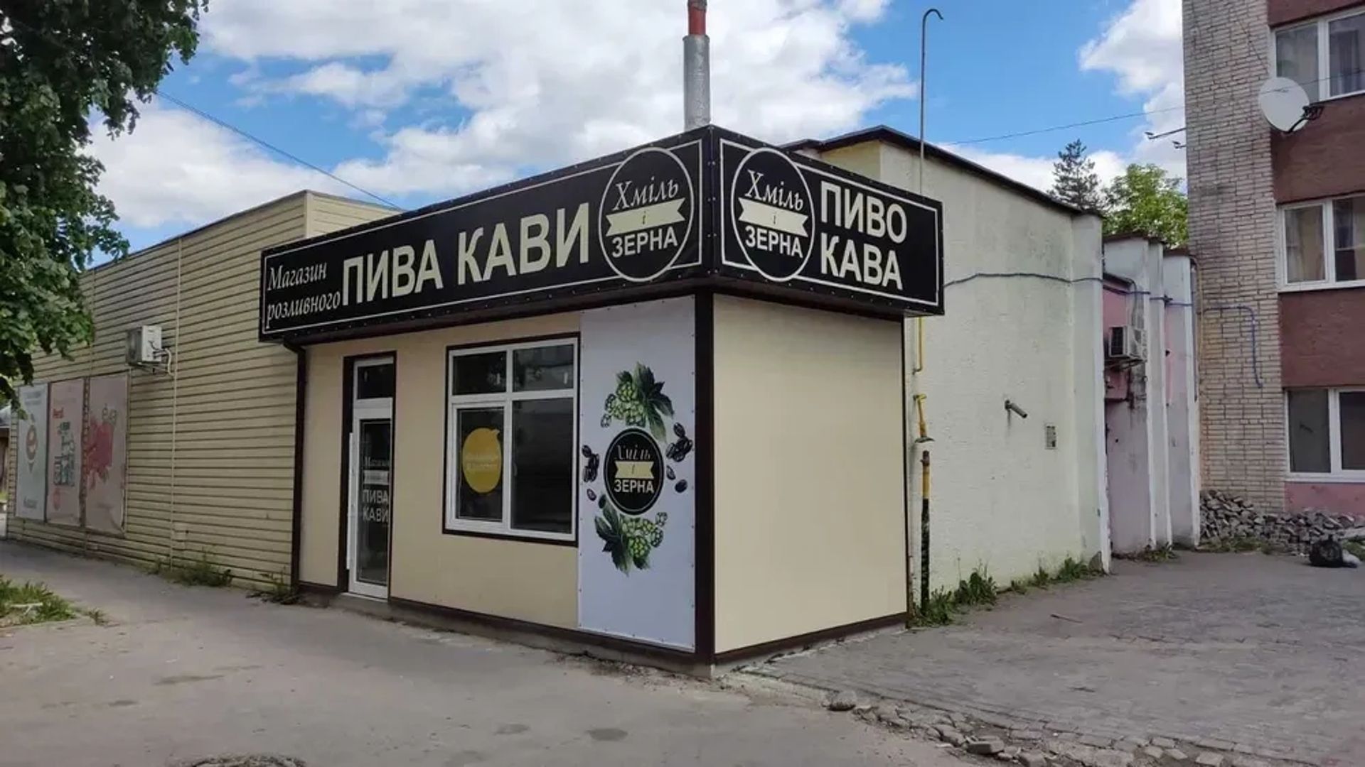 Виготовлення зовнішньої реклами/вивіски/таблички/банери/постери