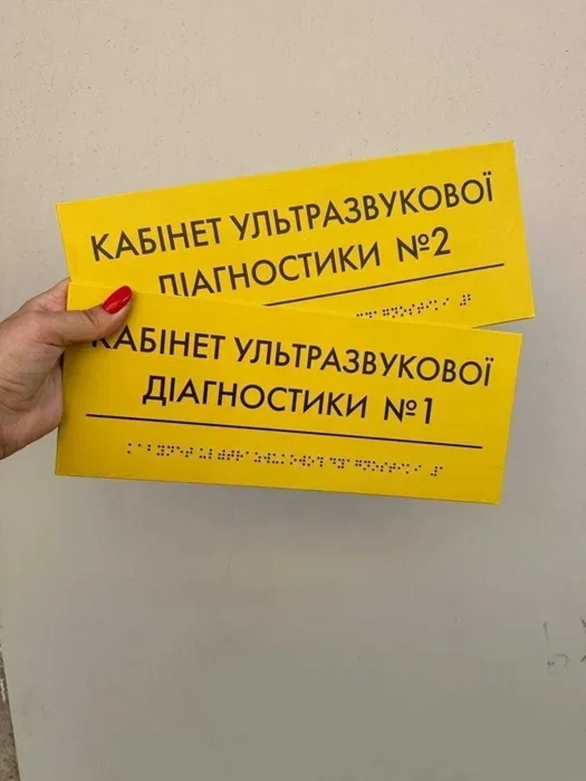 Таблички штендери вказівники банери