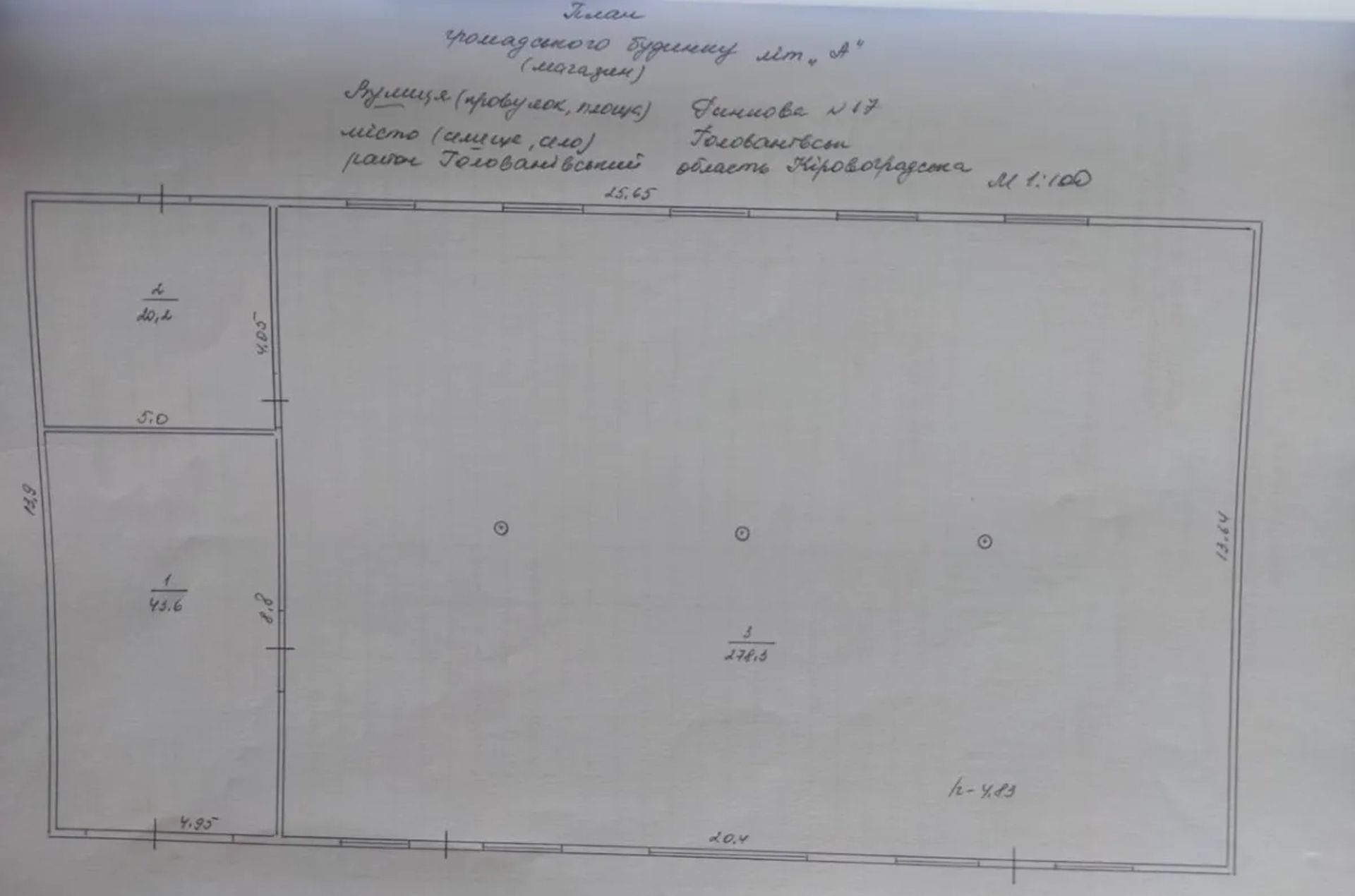 Фасадне приміщення 342 м2 біля ринку в Голованівську