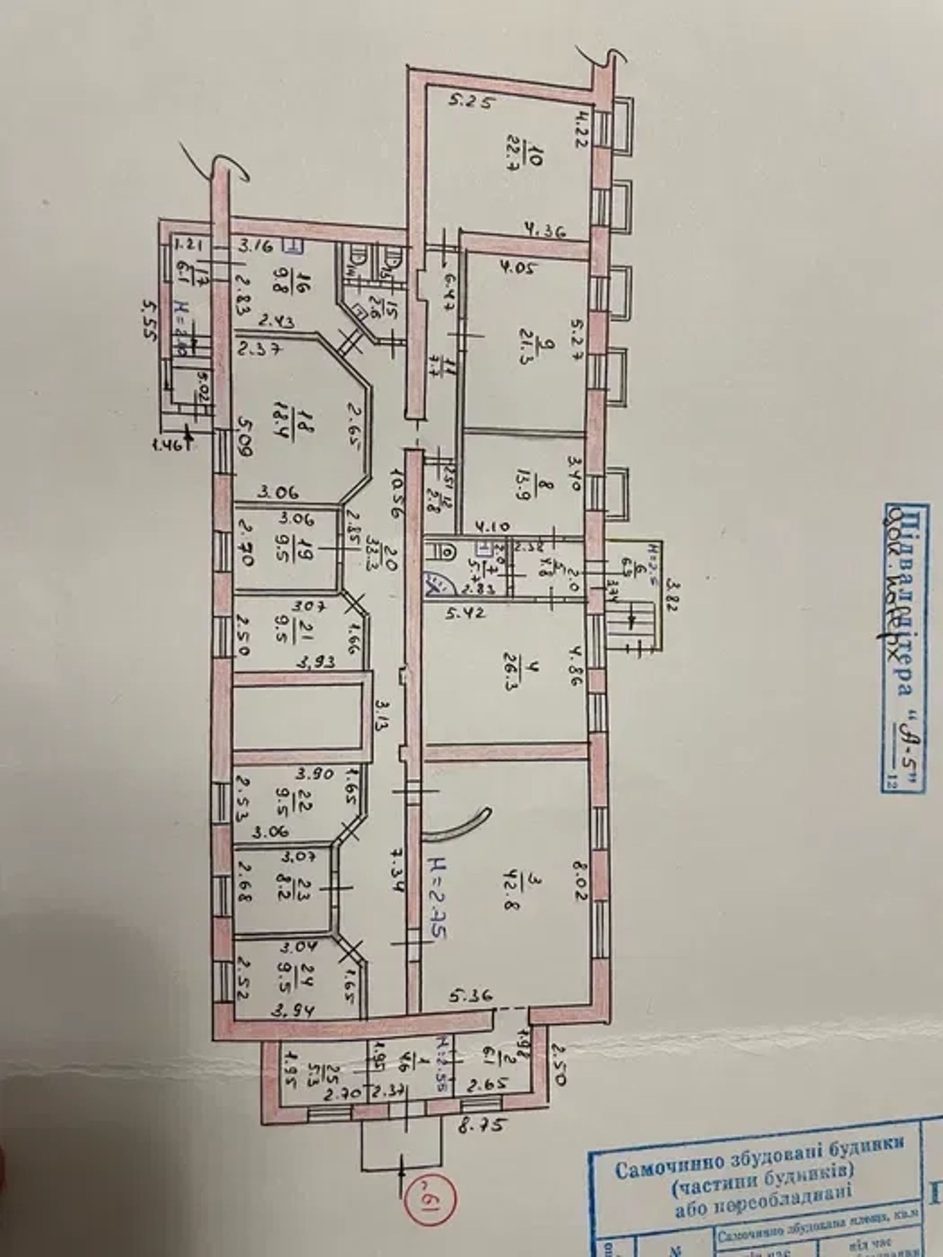 Офіс з ремонтом , категорії А, 232 м². 1 Поверх! Преміум Клас.