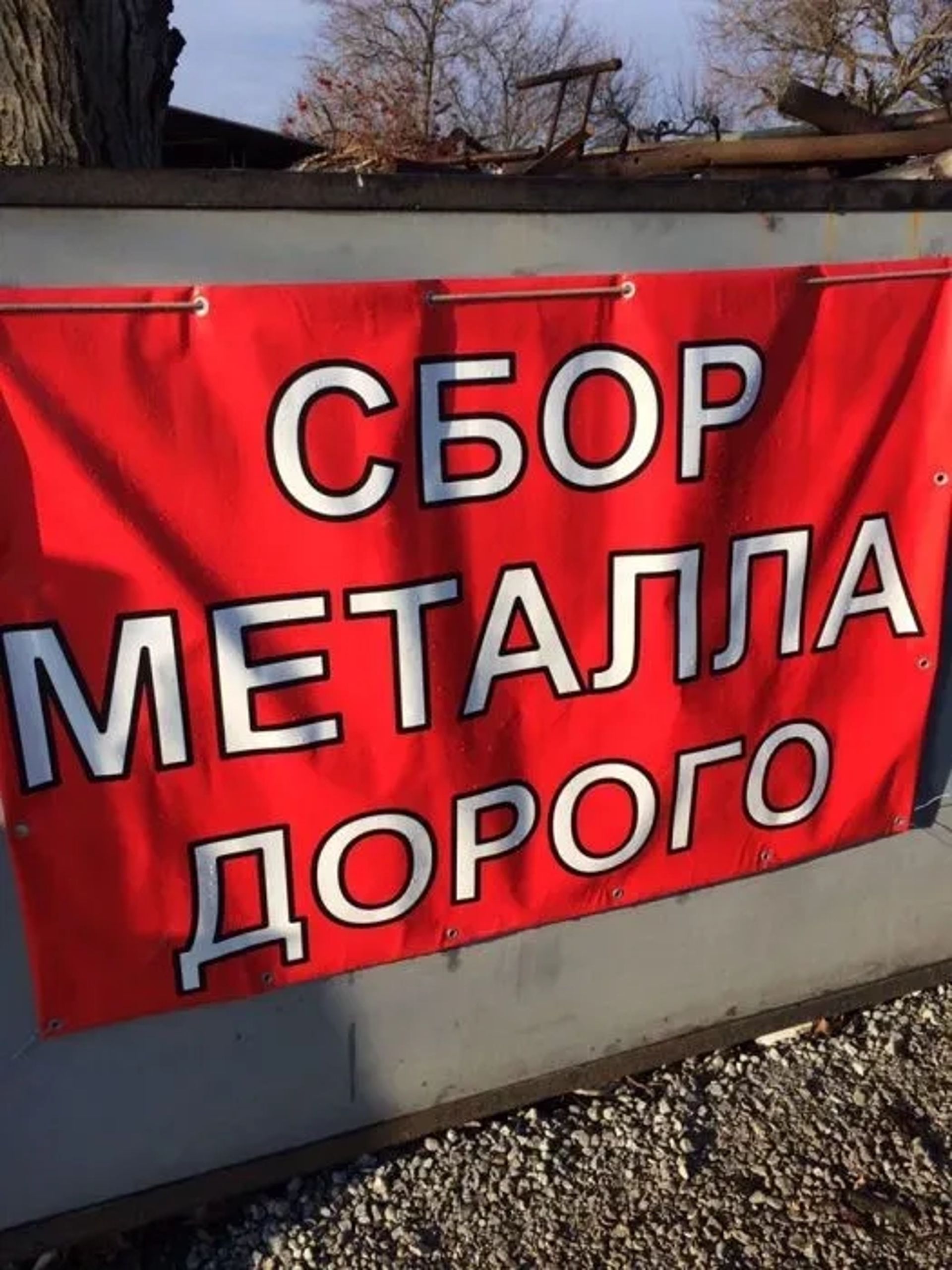 Металлолом!!!МЕДЬ 385!!Черный за 1 Т от7.000 !САМОВЫВОЗ !НОВАЯ ПОЧТА!!