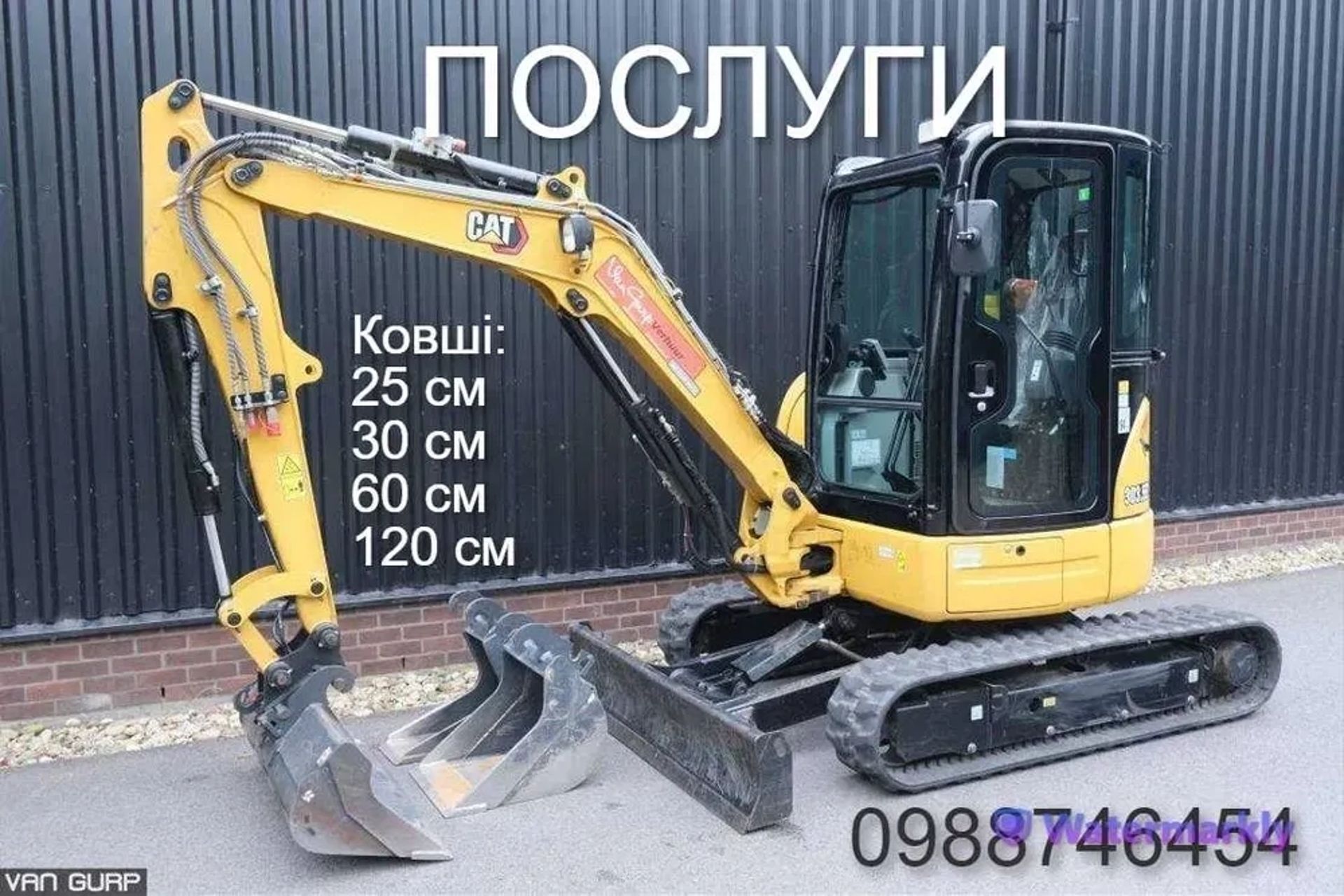 Гусеничний міні-екскаватор Caterpillar 303.5E