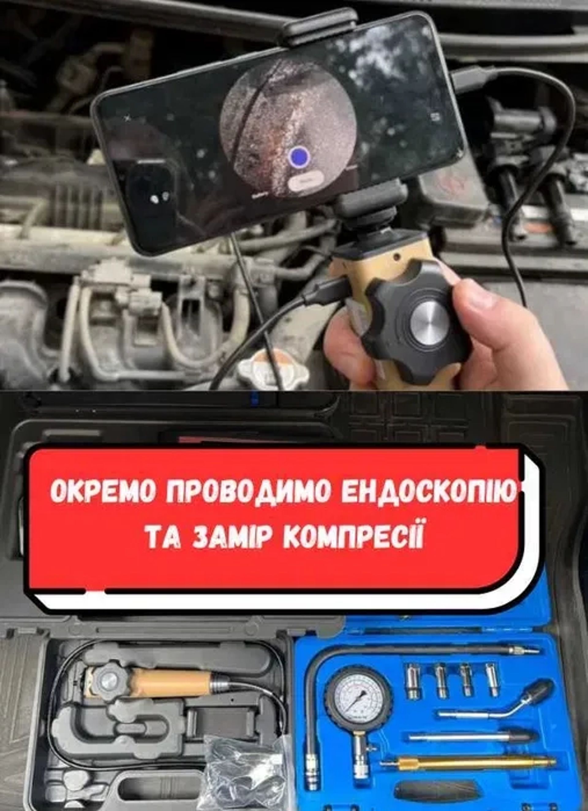 Автопідбір, автоексперт, перевірка авто перед покупко, діагностика