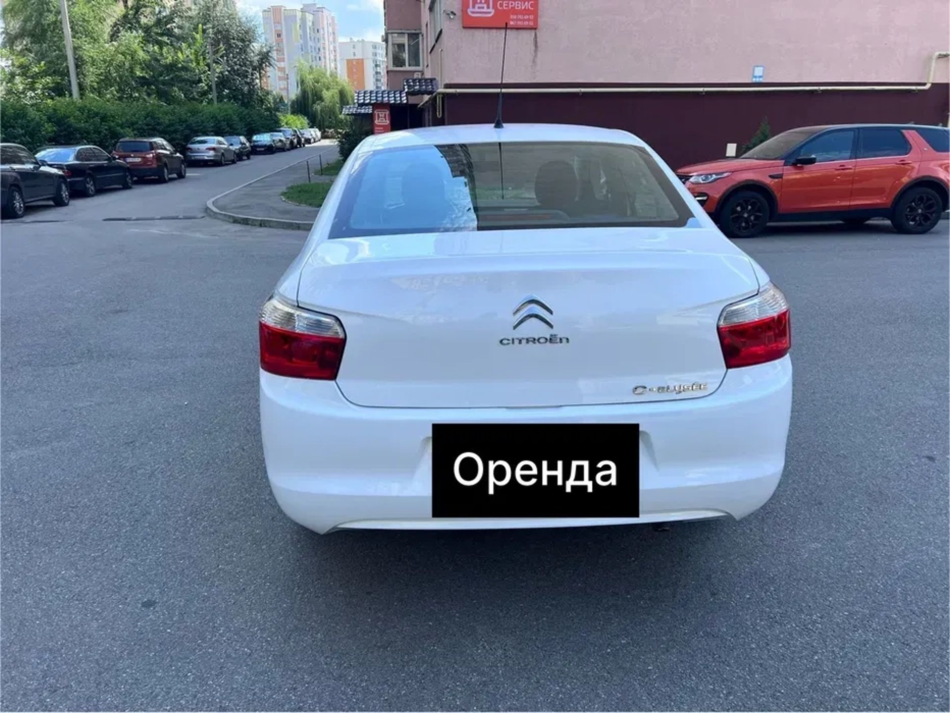 Авто Citroen C-elysee 4000 грн