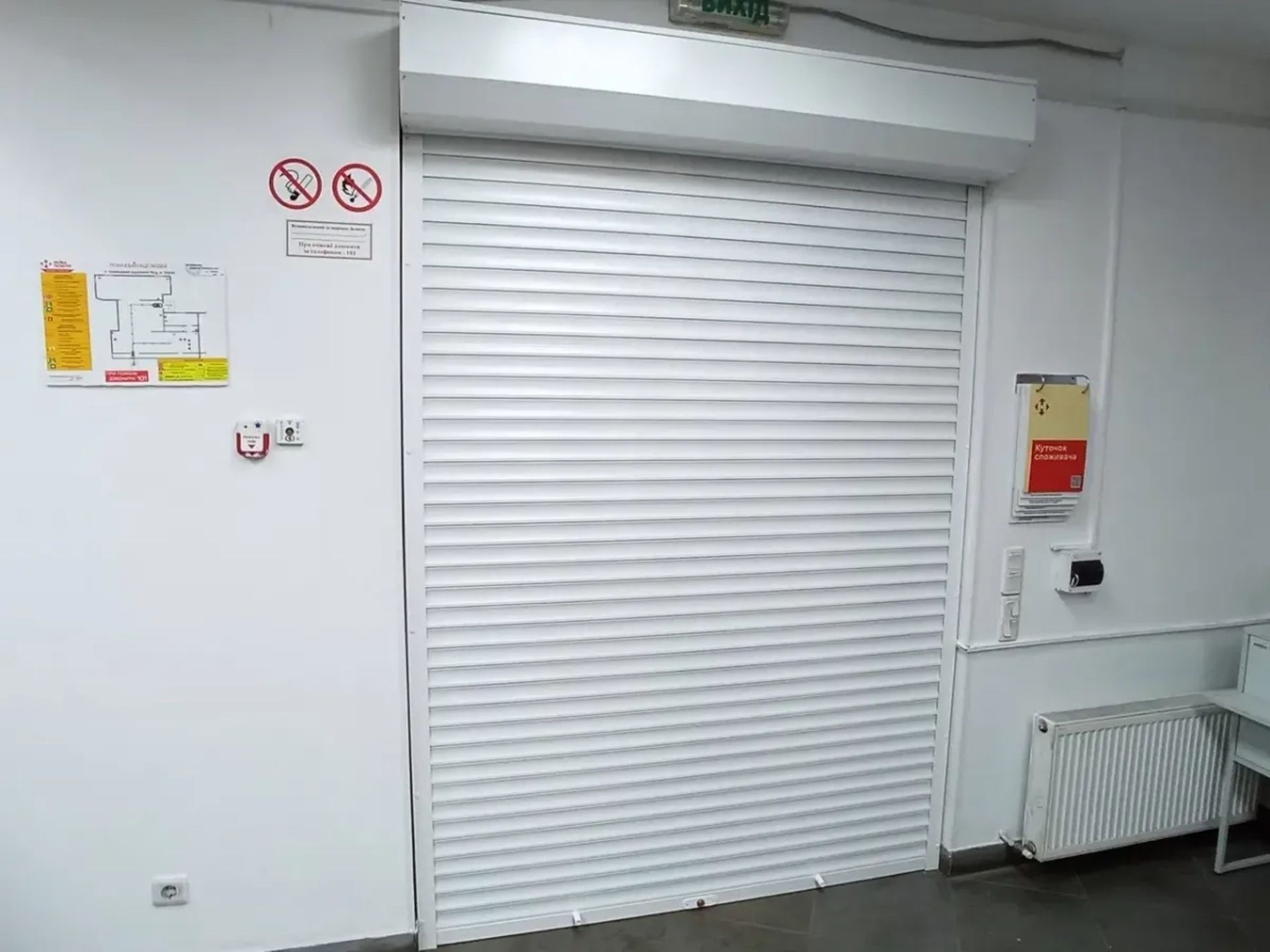 Ремонт захисних ролет у Києві