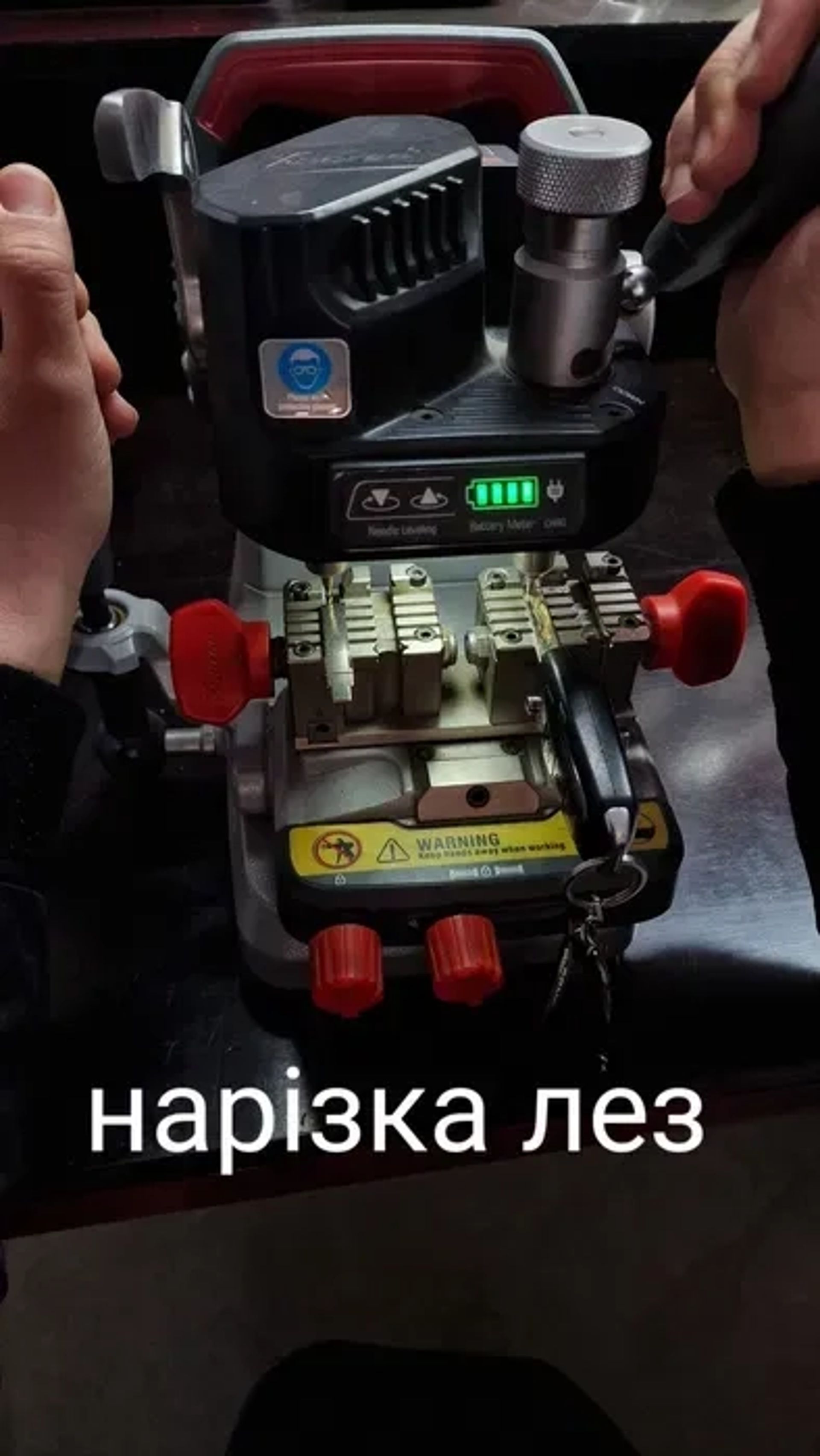 Програмування автоключів, аварійне відкриття авто.