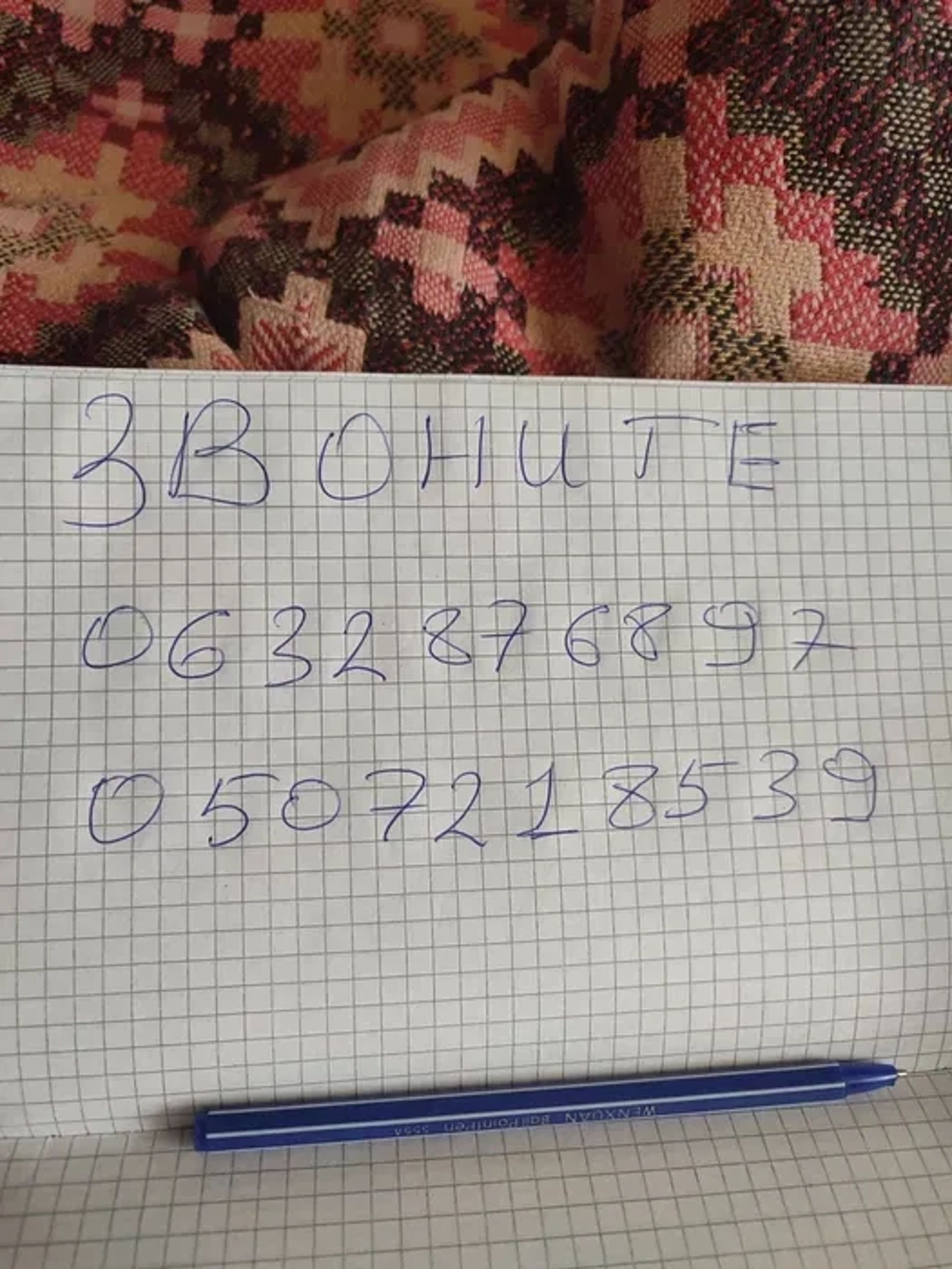 Вантажоперевезення Миколаїв + вантажники, працюємо близько 20 років