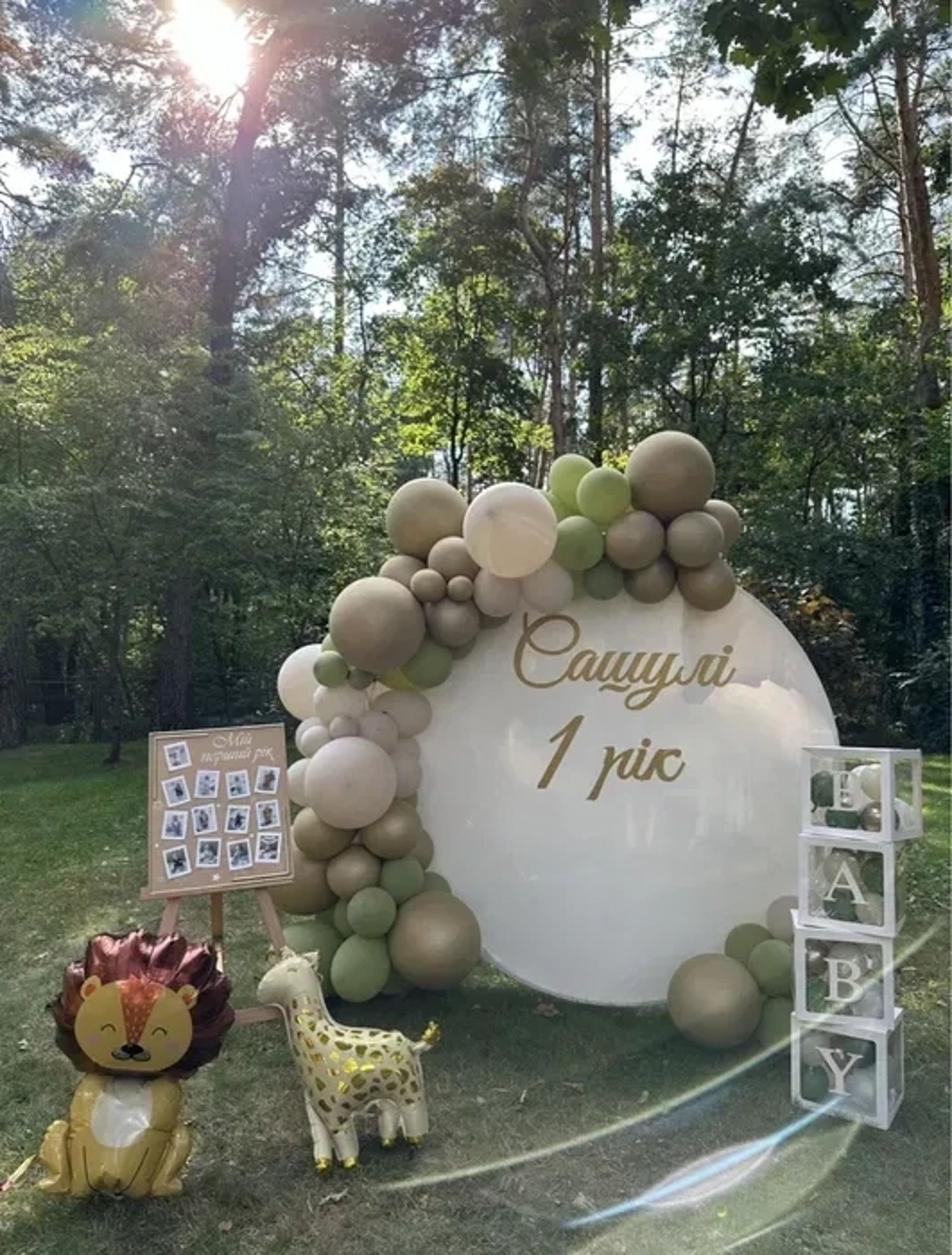 Букви BABY