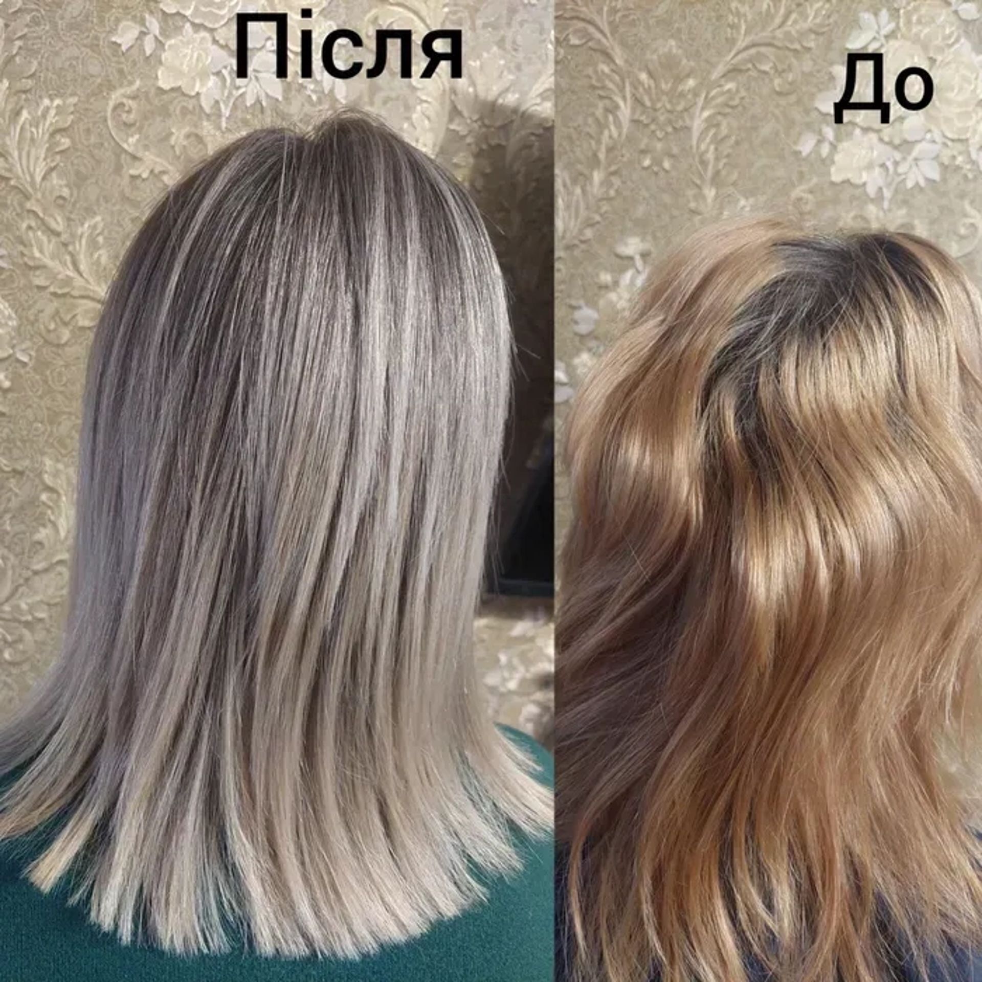 Фарбування волосся будь-якої складності! низька ціна, якість гарантую