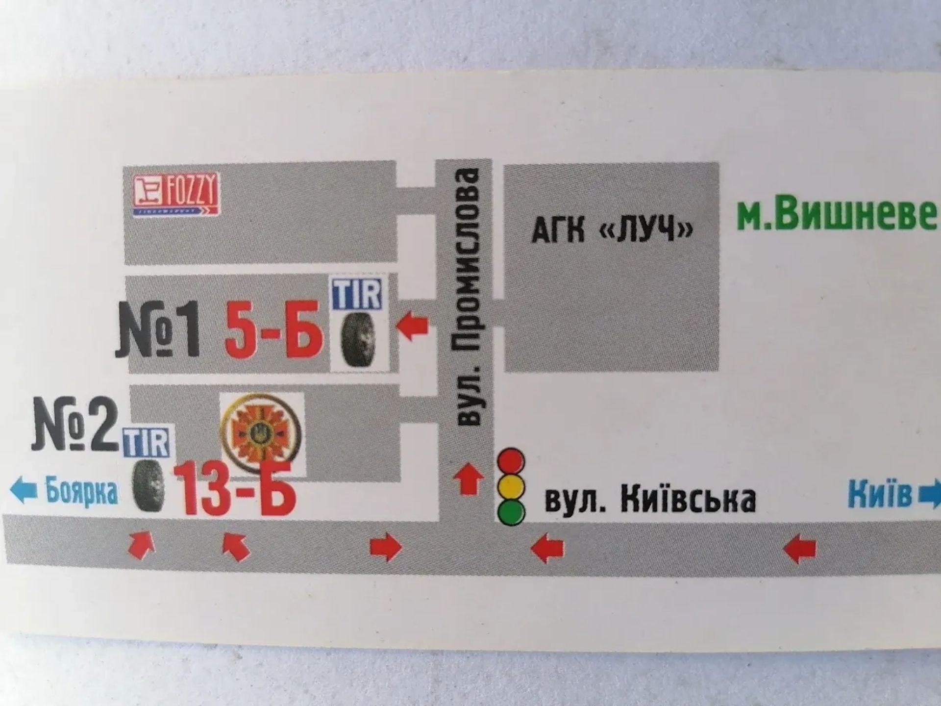 Шиномонтаж легкових автомобілів, вантажівок та TIR — професійне встановлення, балансування і ремонт шин будь-якої складності.