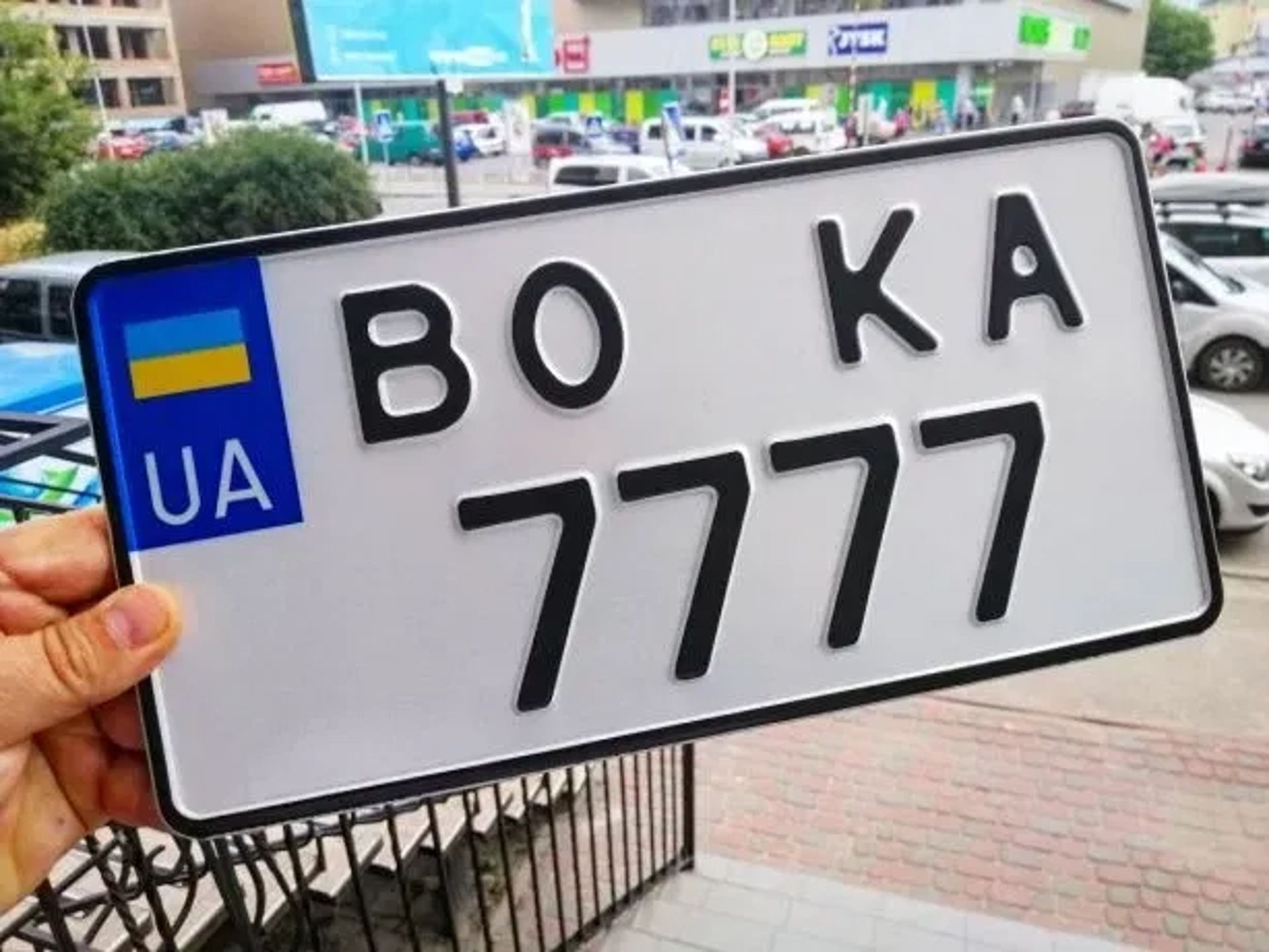 Відновлення номерних знаків за 5 хвилин. Телефонуйте.