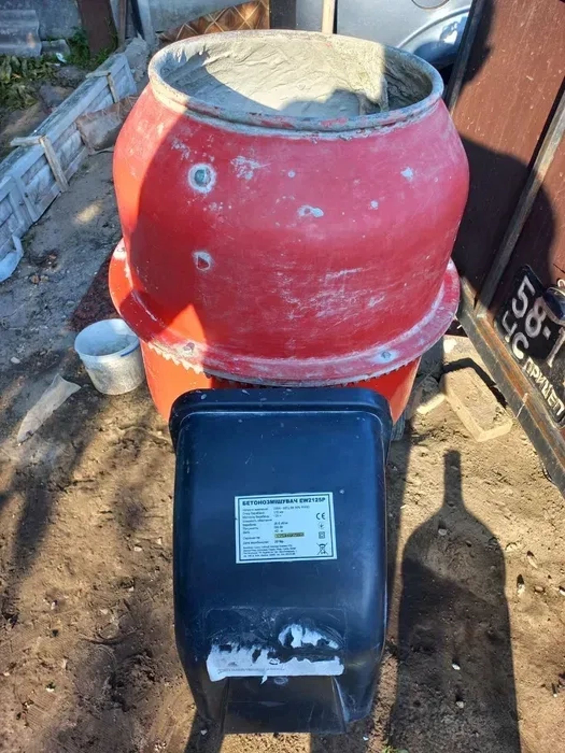 Бетономішалка
