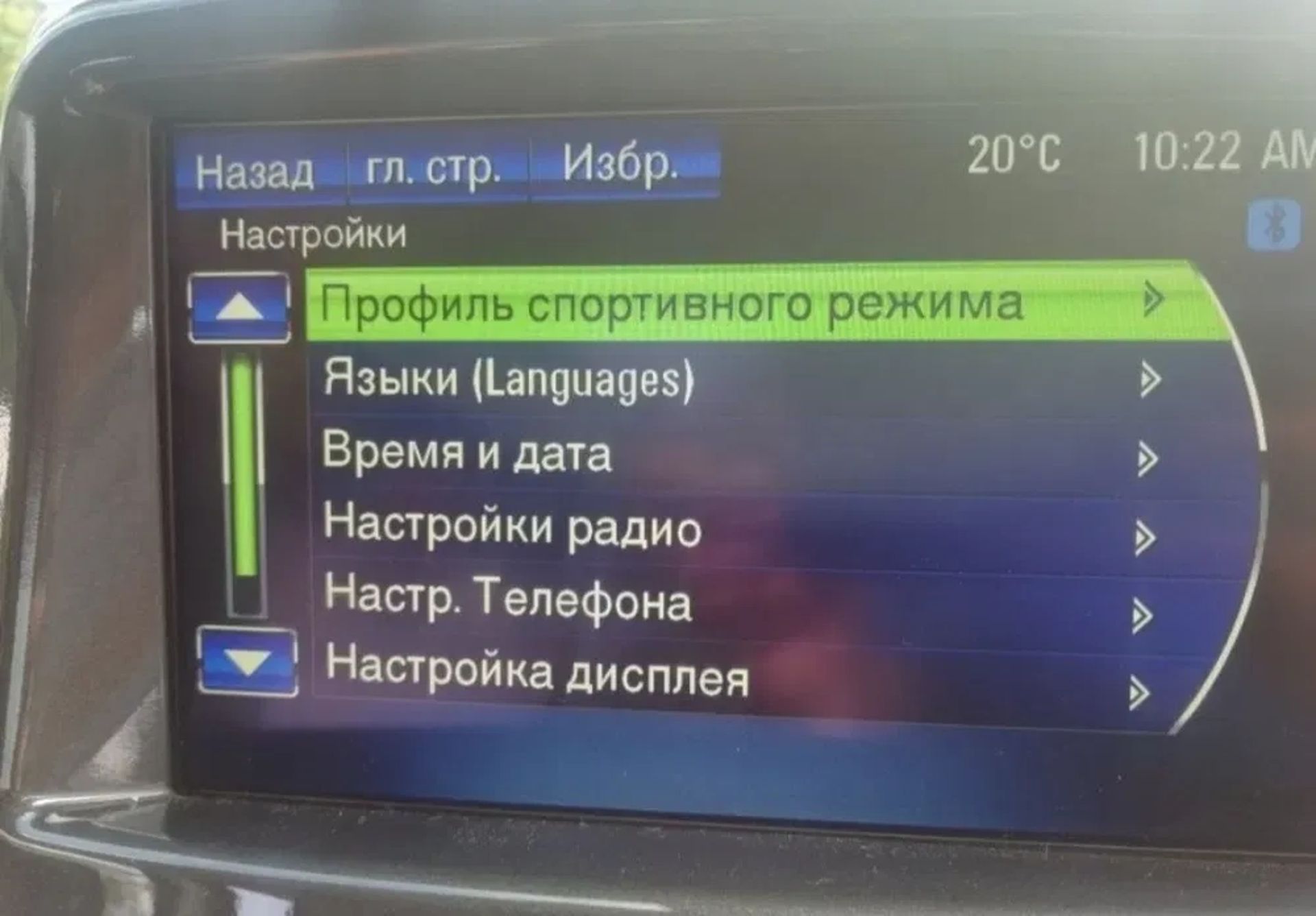 Українізація Русифікація GM, Buick, Cadillac, Chevrolet, GMC, Holden