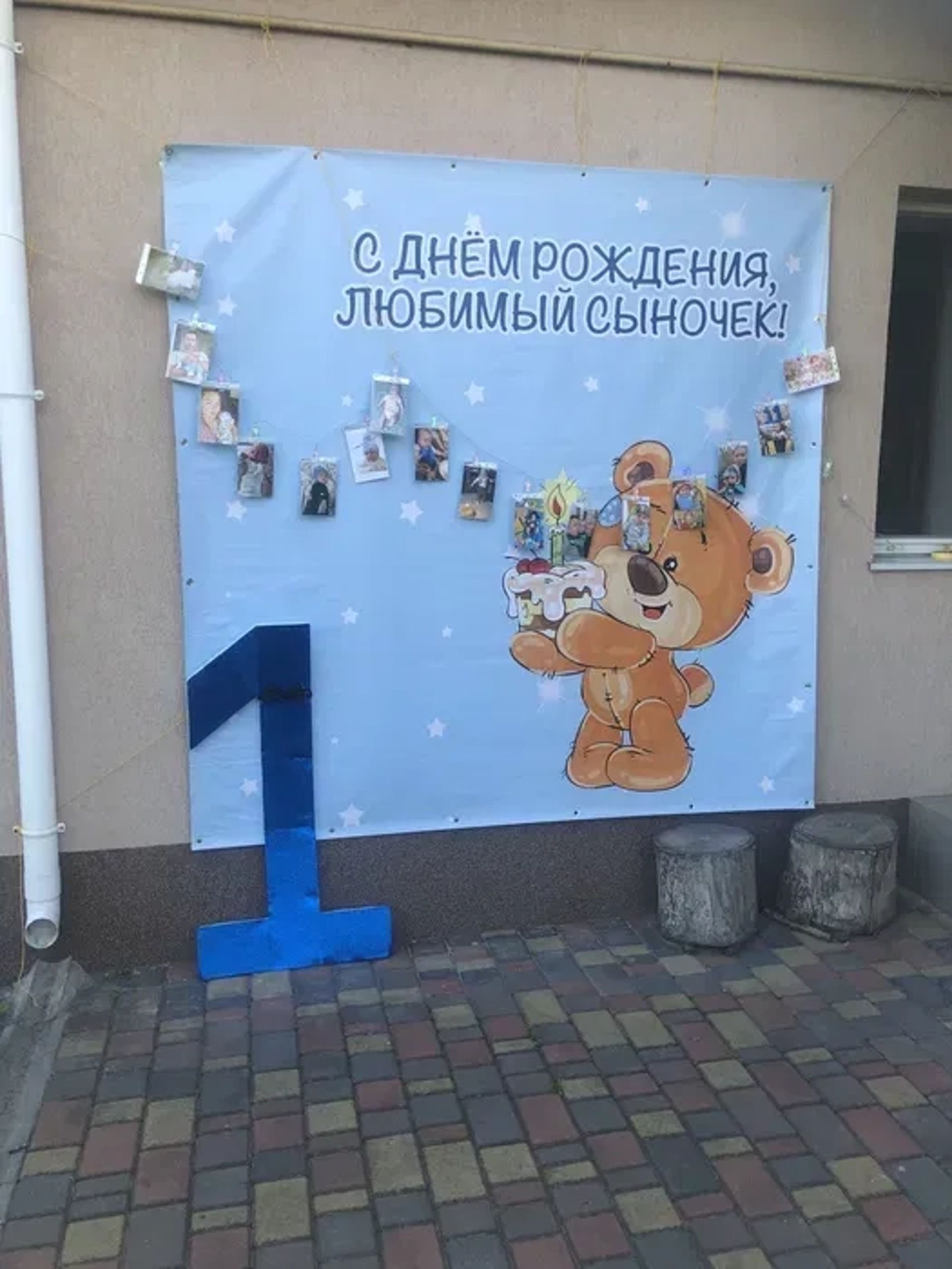 Банер на День Народження – вигідна ціна.