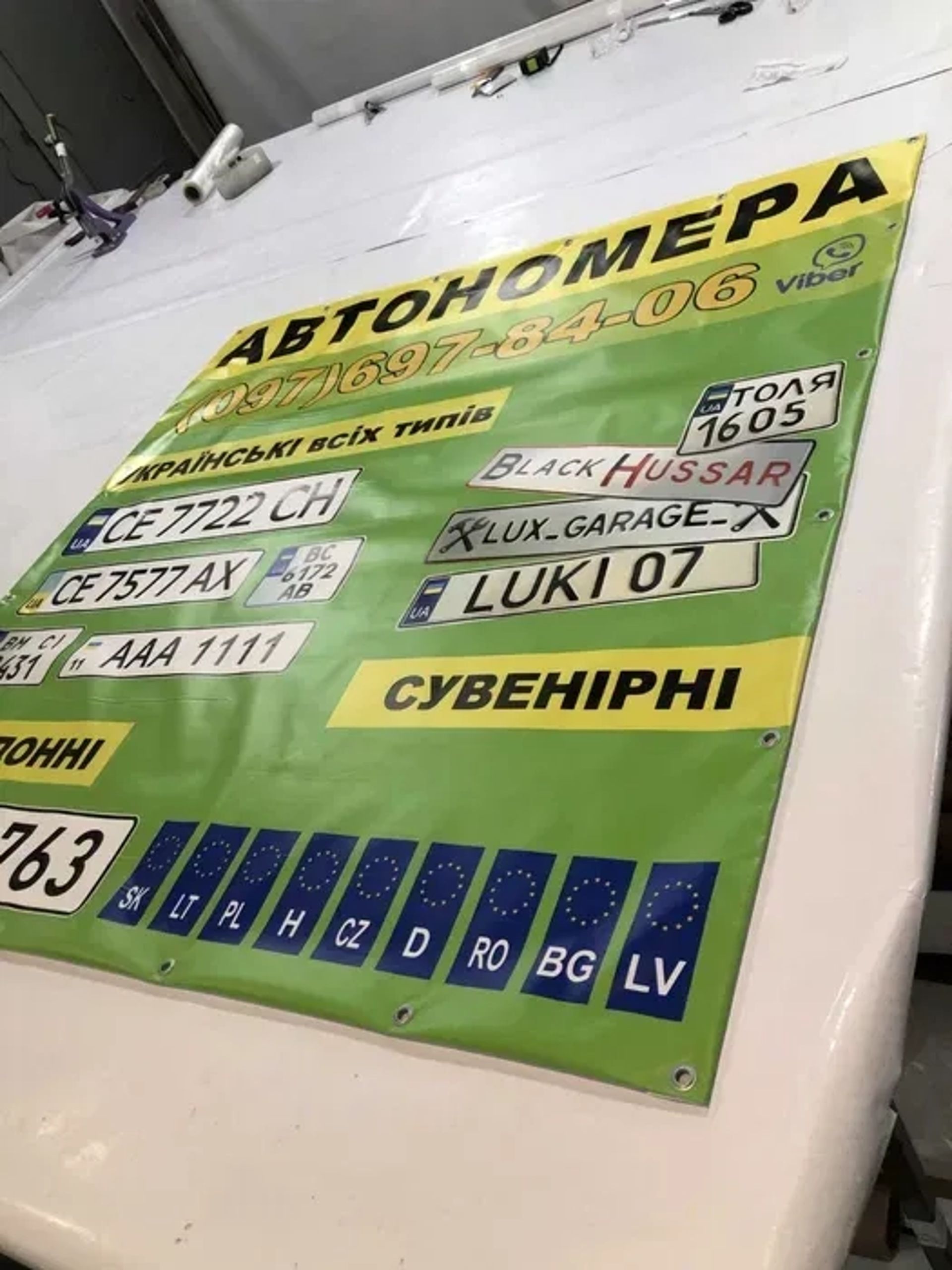 Друк банера від 185 грн друк на банері, друк банерів Київ
