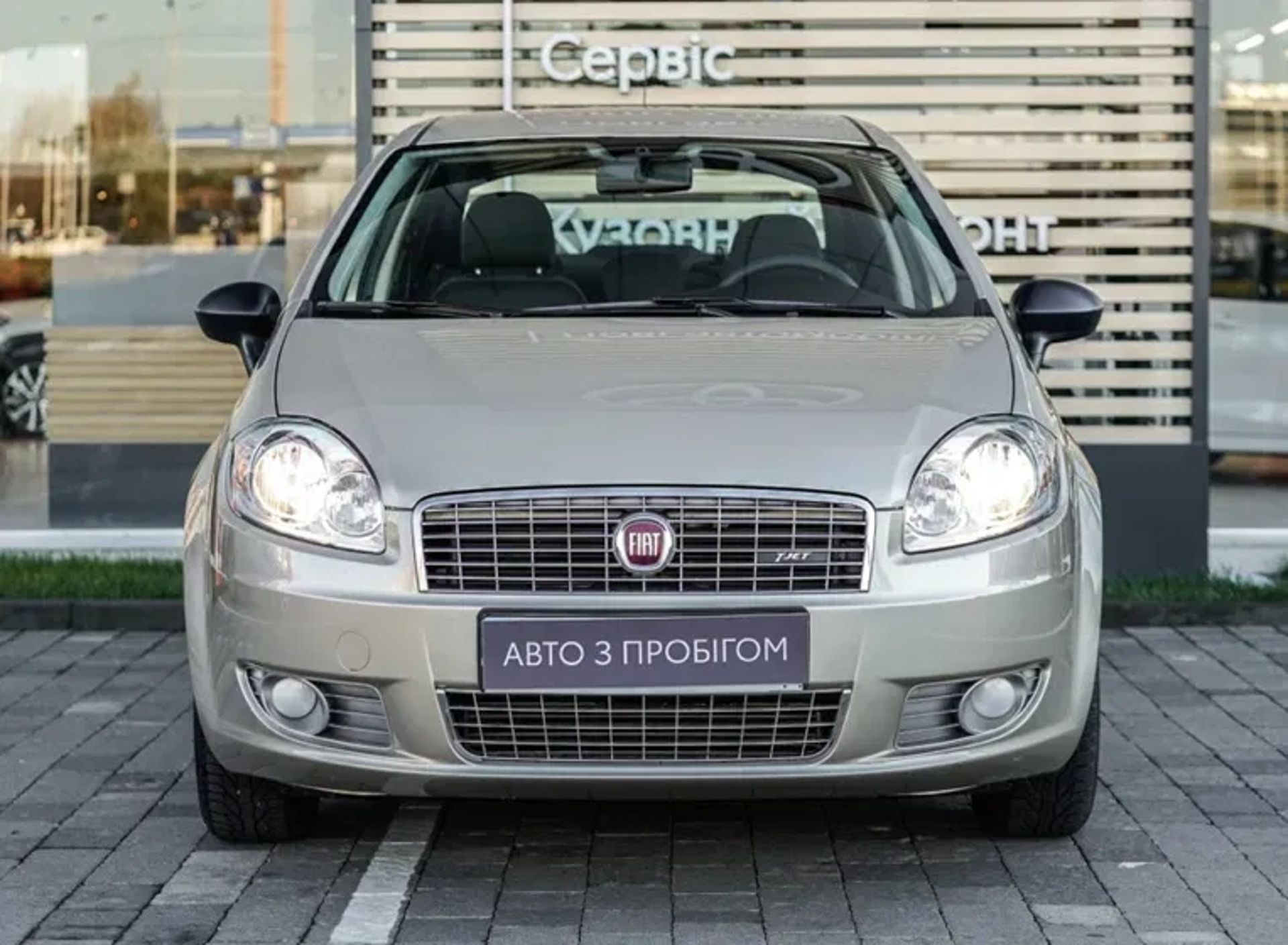 Авто в користування
