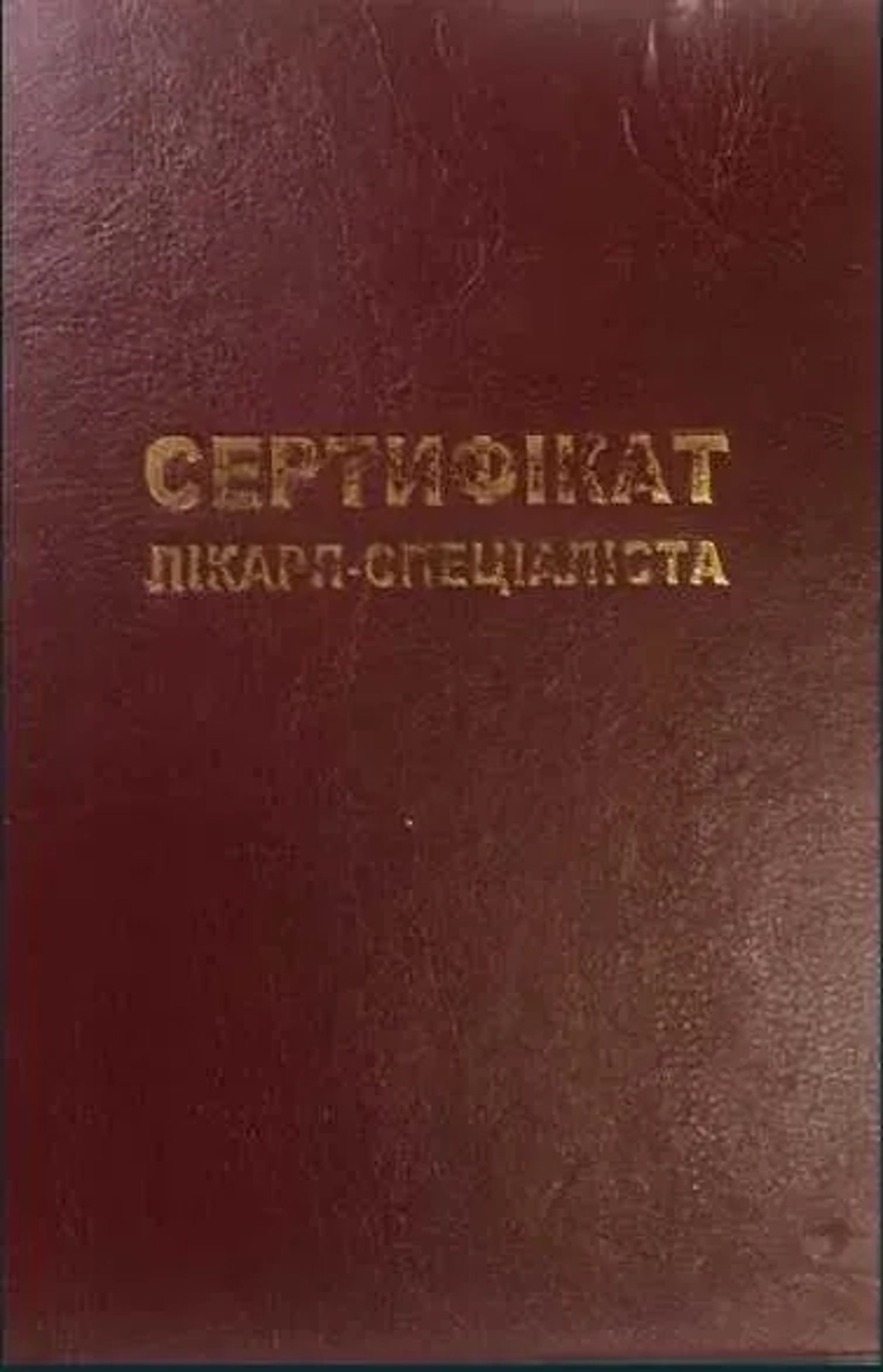 Лікар на дім,капельниці,вивід з запою,зняття алко-нарко інтоксикації.
